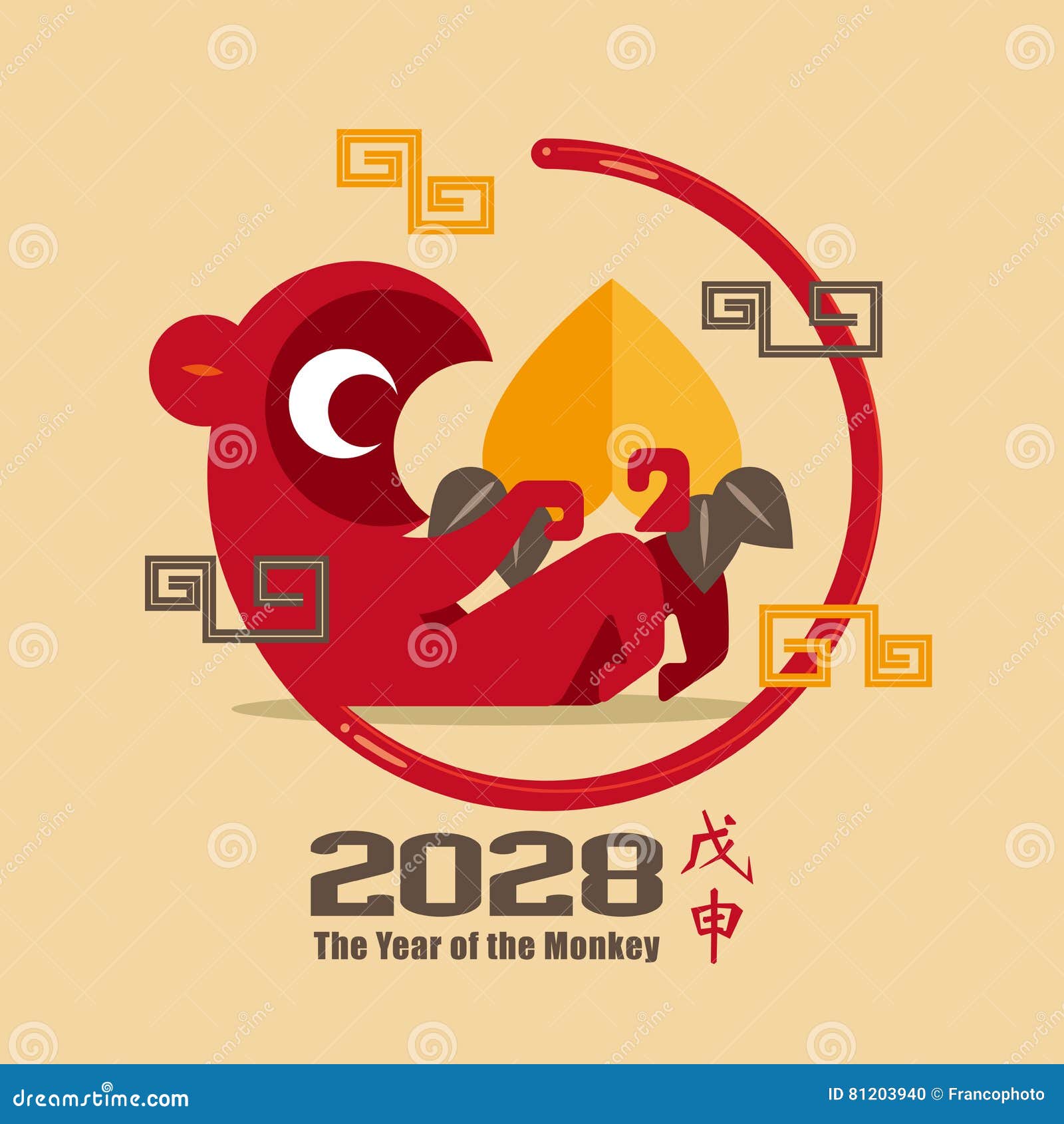 Graphic Icon of Chinese Year of the Monkey 2028 Stock Vector