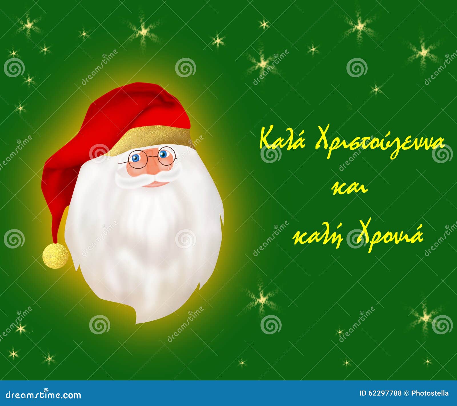 Greek christmas card stock illustration. Image of santa 