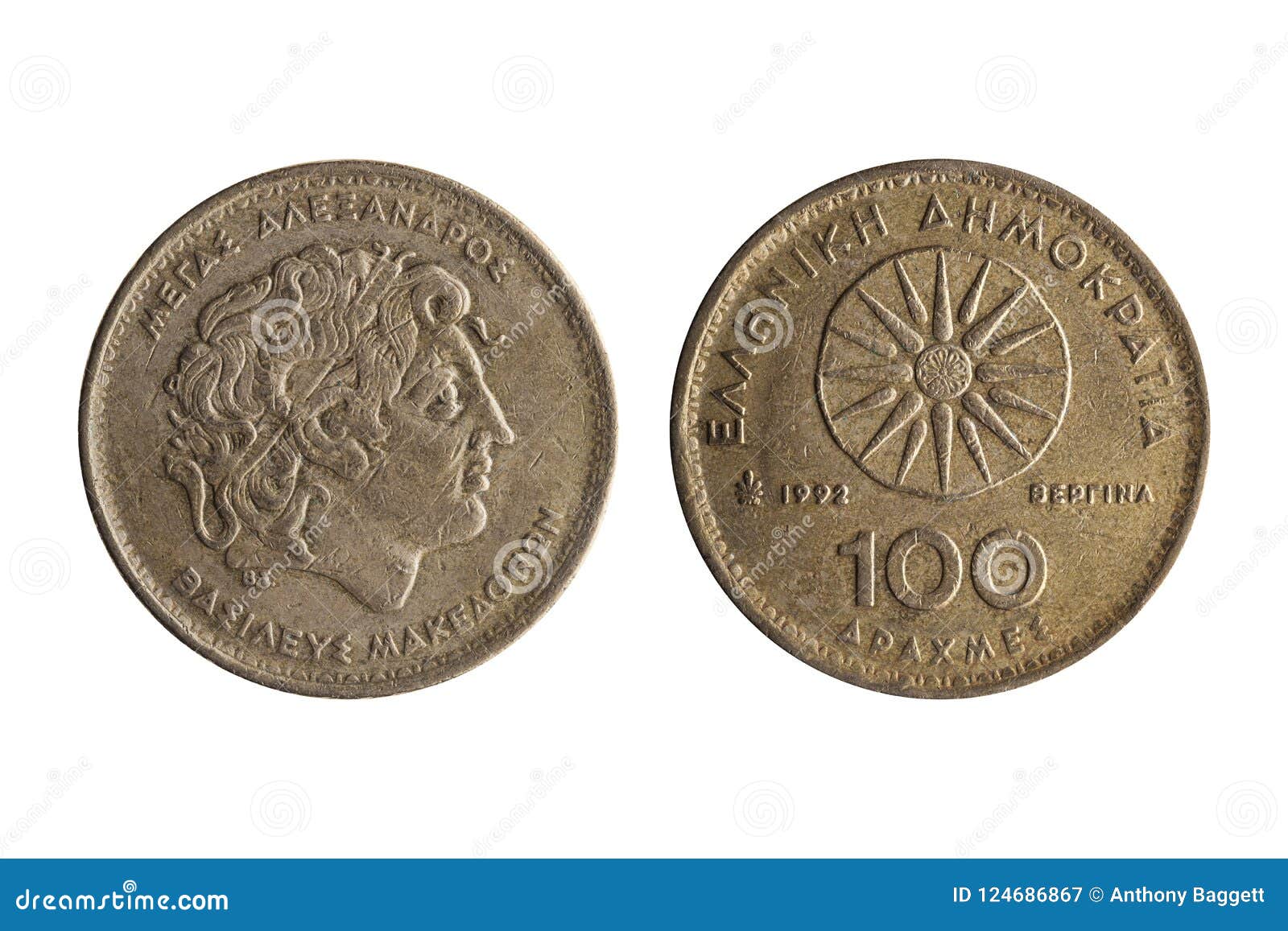 greek 100 drachmas coin dated 1992