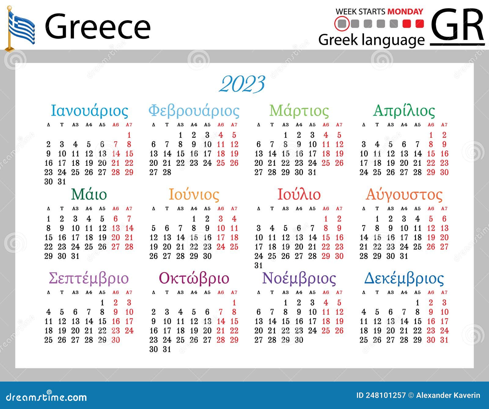 Greek Horizontal Pocket Calendar for 2023. Week Starts Monday Stock