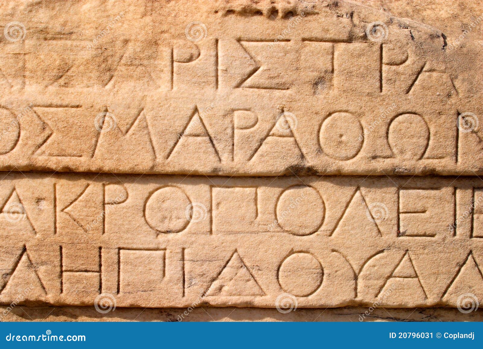 greek inscription