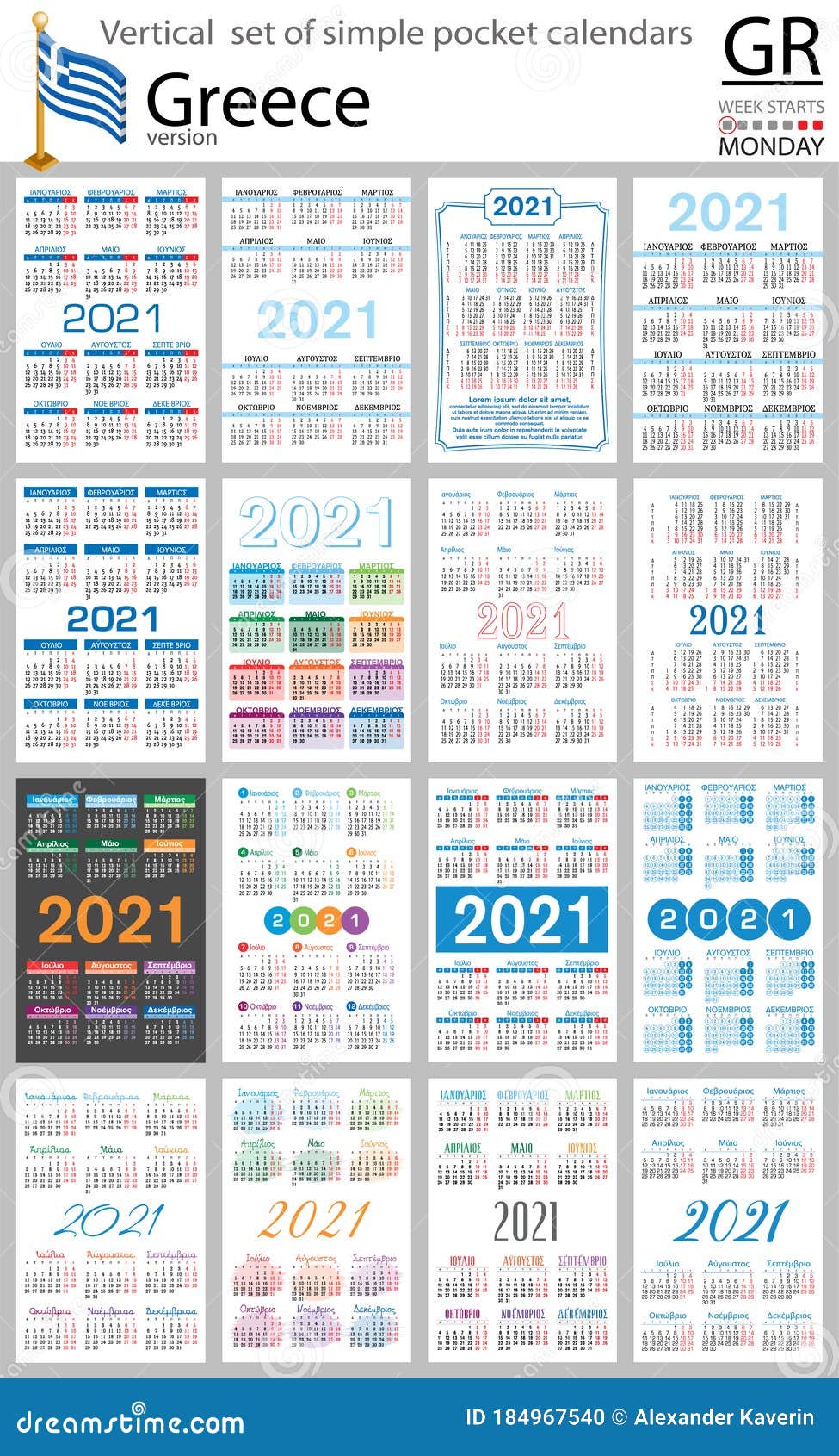 Greek Vertical Pocket Calendar for 2021 Stock Vector Illustration of