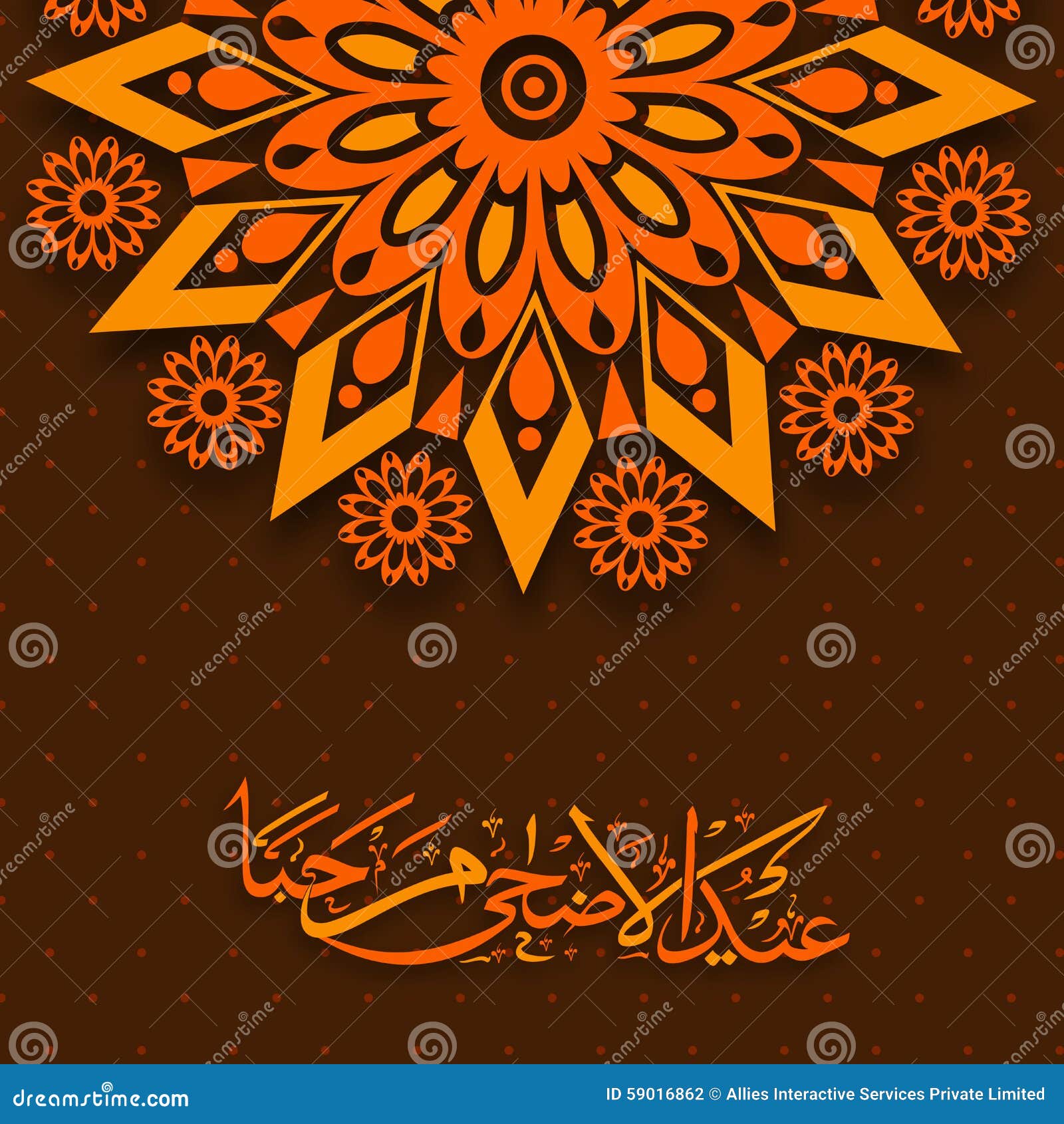 Greeting Card For Eid-Al-Adha Celebration. Stock 