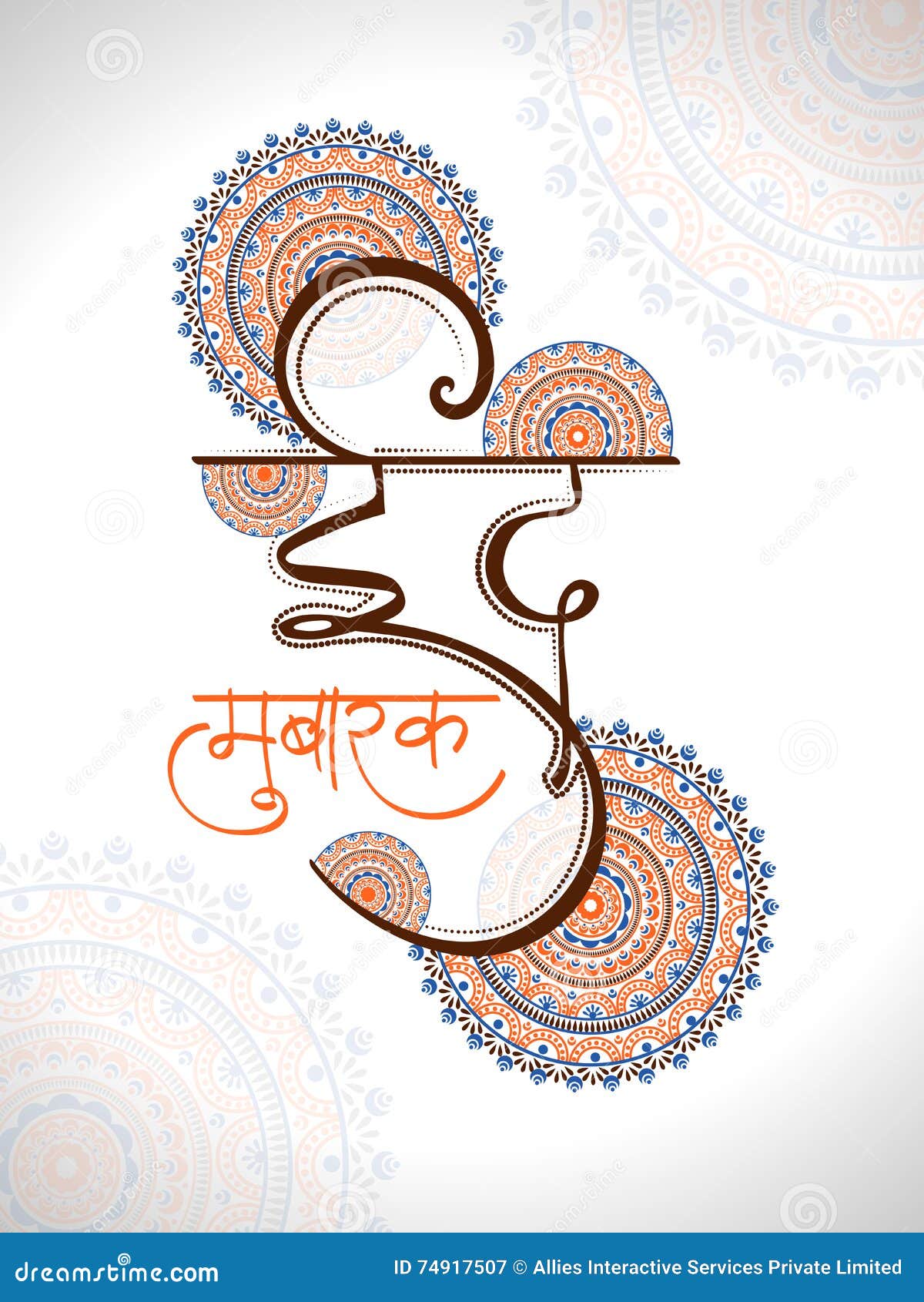 Greeting Card With Hindi Text For Eid Mubarak Stock Illustration
