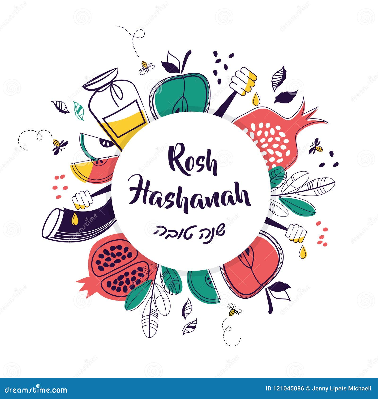 happy new year in hebrew happy new year in hebrew