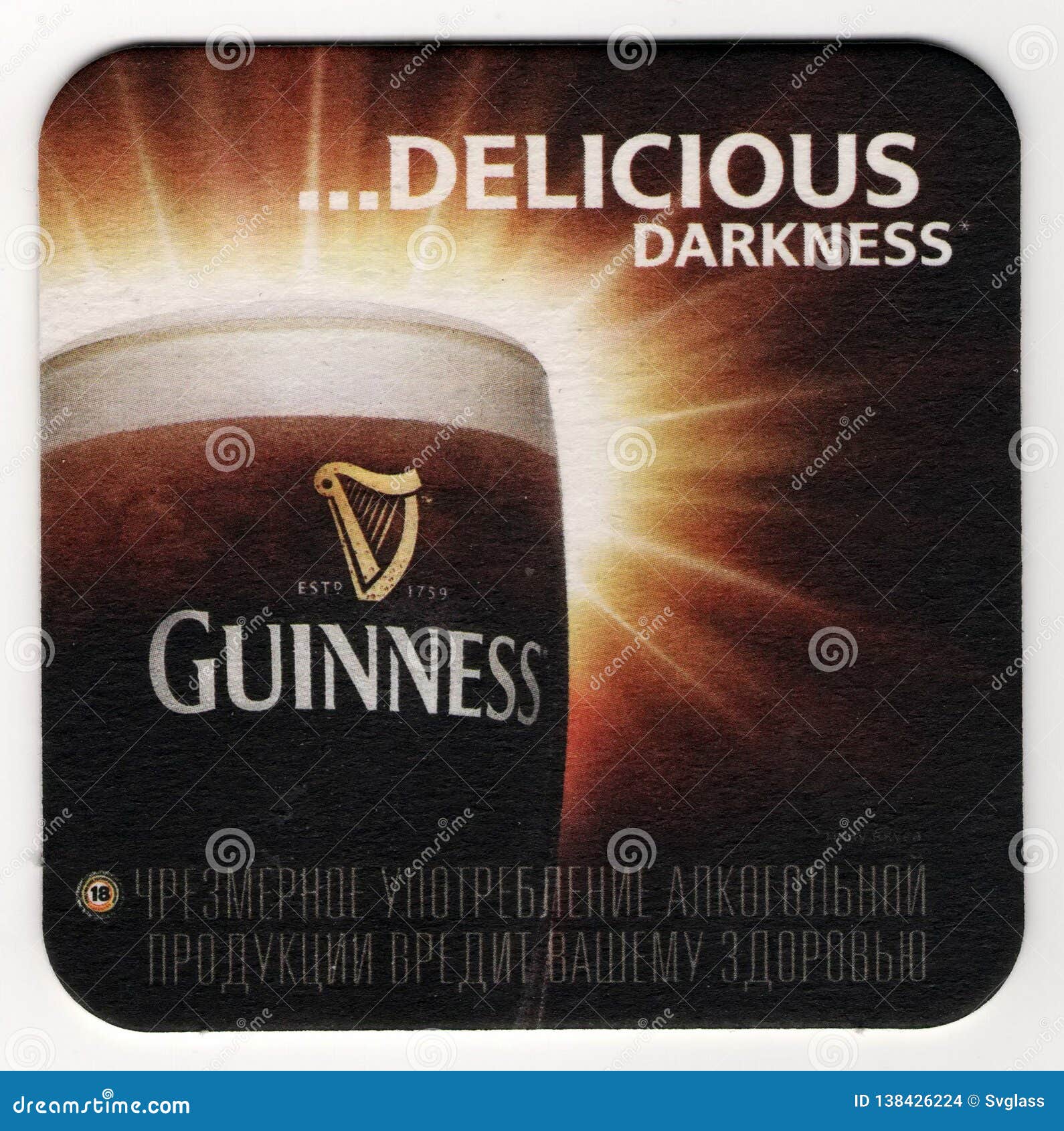 guinness draught wallpaper