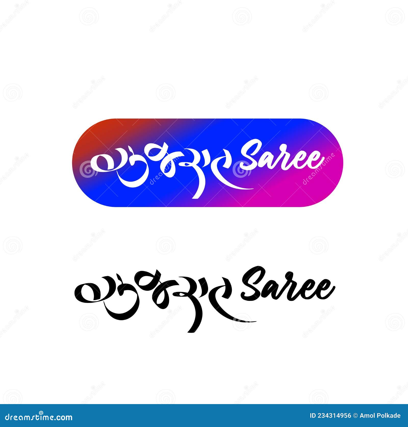 Lace Saree Online | Dhaka