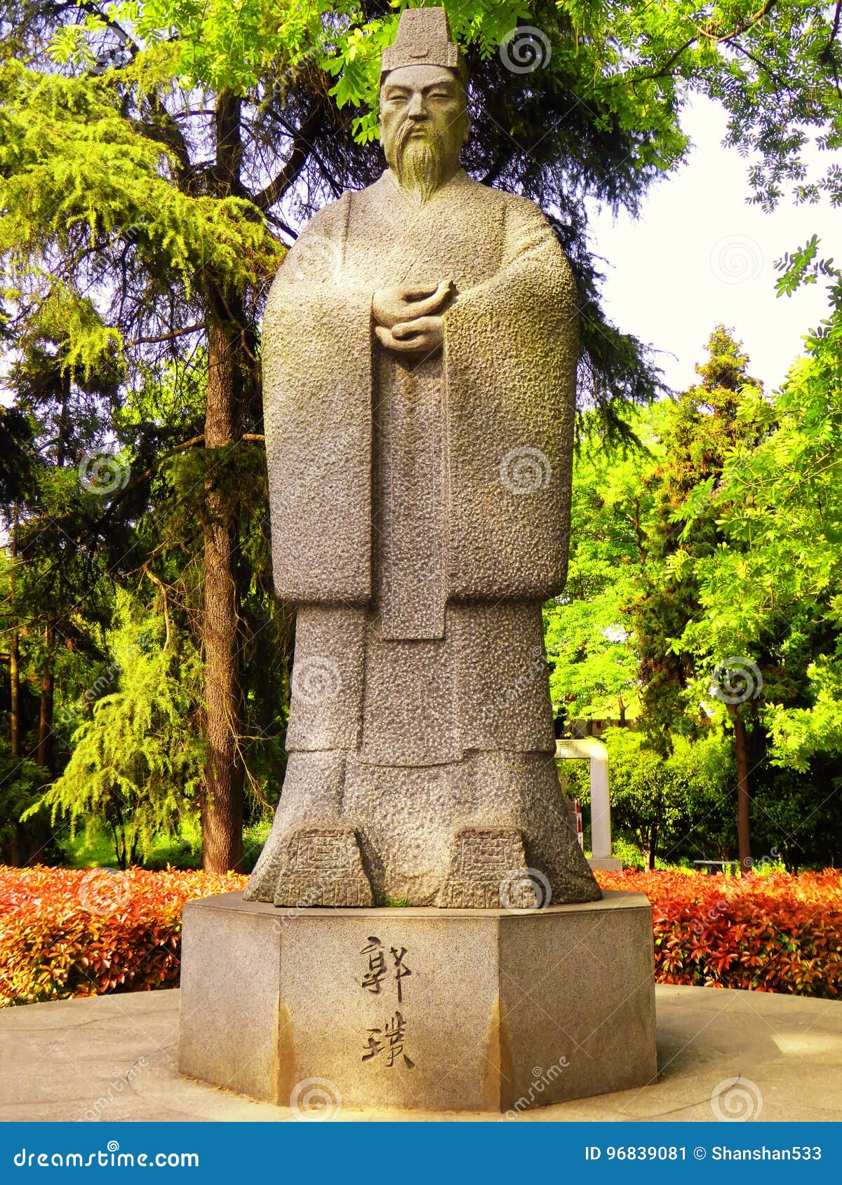 Guo Pu Scholar Statue Stock Image. Image Of City, Asian - 96839081