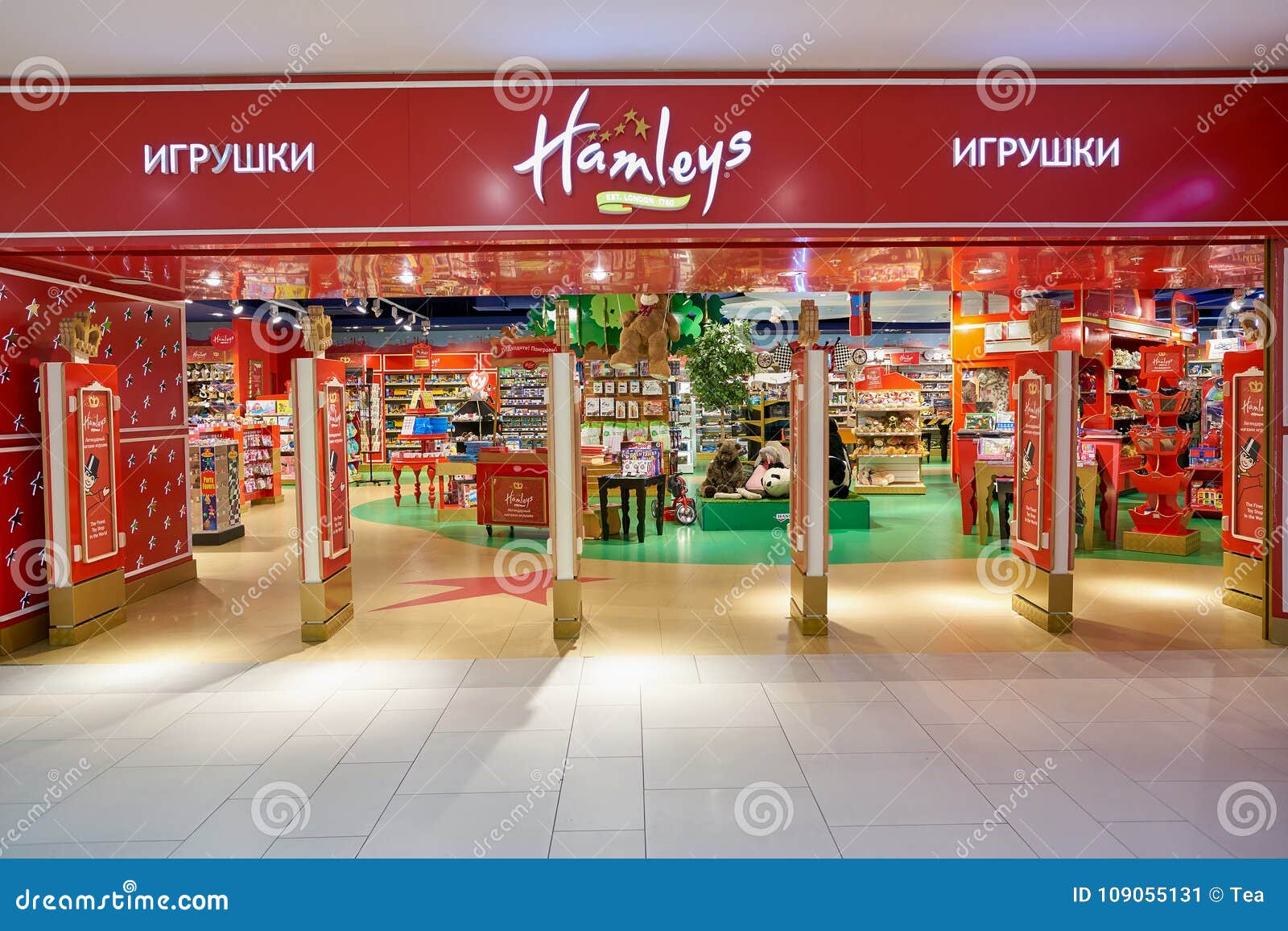 buy hamleys toys