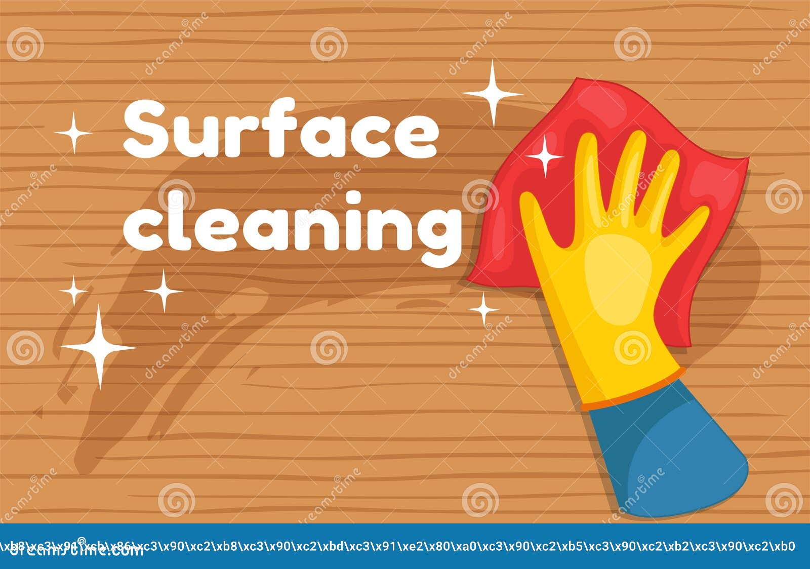 Cleaning and wipe surface. Antibacterial wet wipe. Gloved cleaner hand  wipes with kitchen towel. Protective yellow rubber glove. Home hygiene.  Clean and shine surface. Sanitize cleaning cloth. Vector Stock Vector