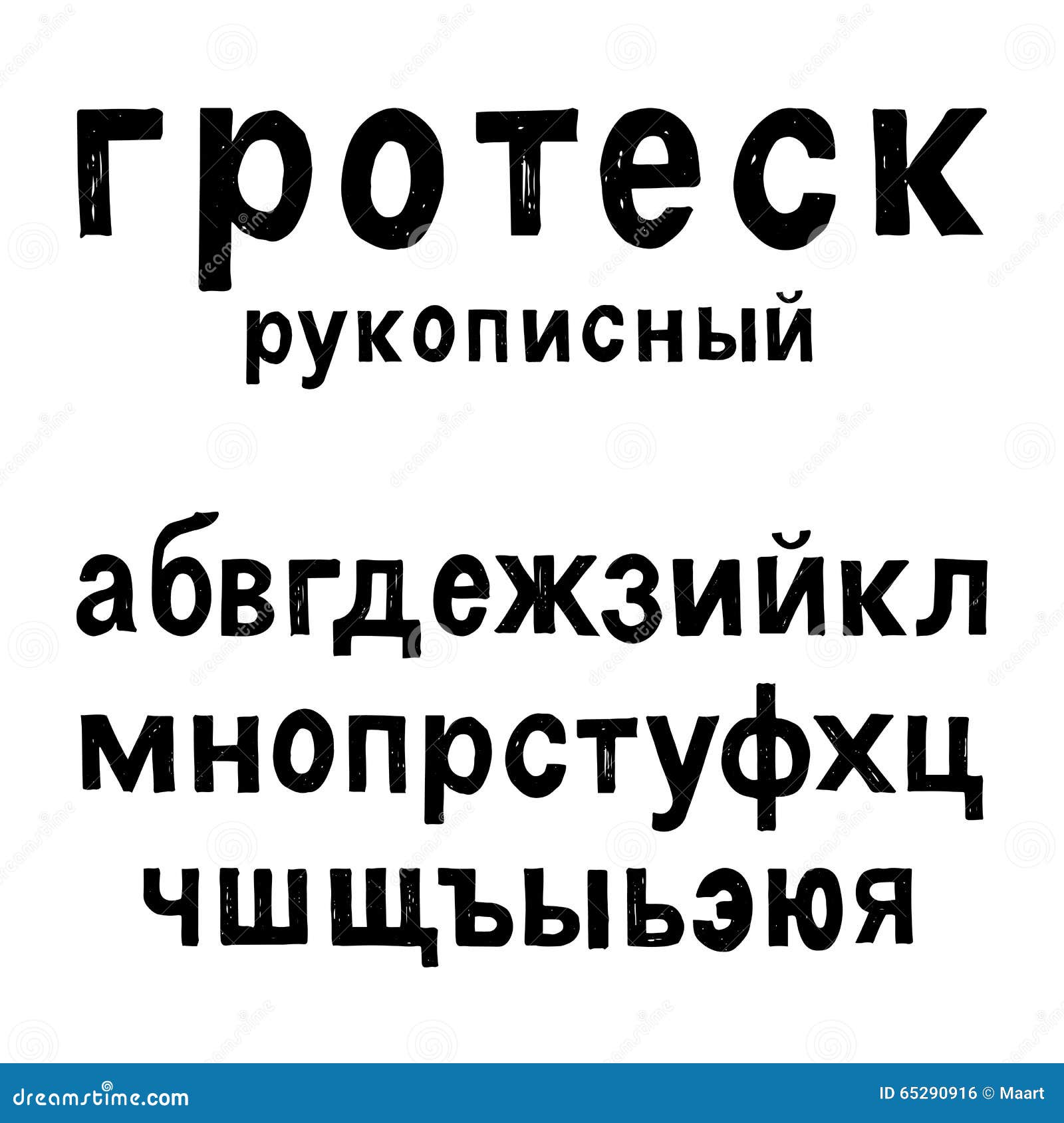 Russian Fonts Please See The 65