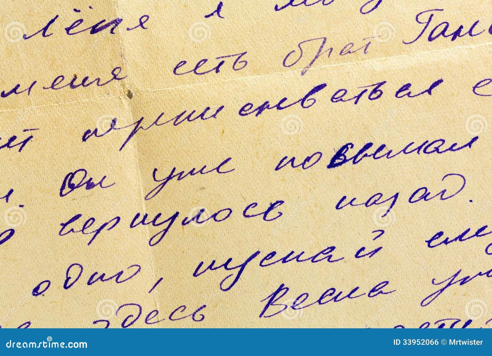 Салфетки почерком