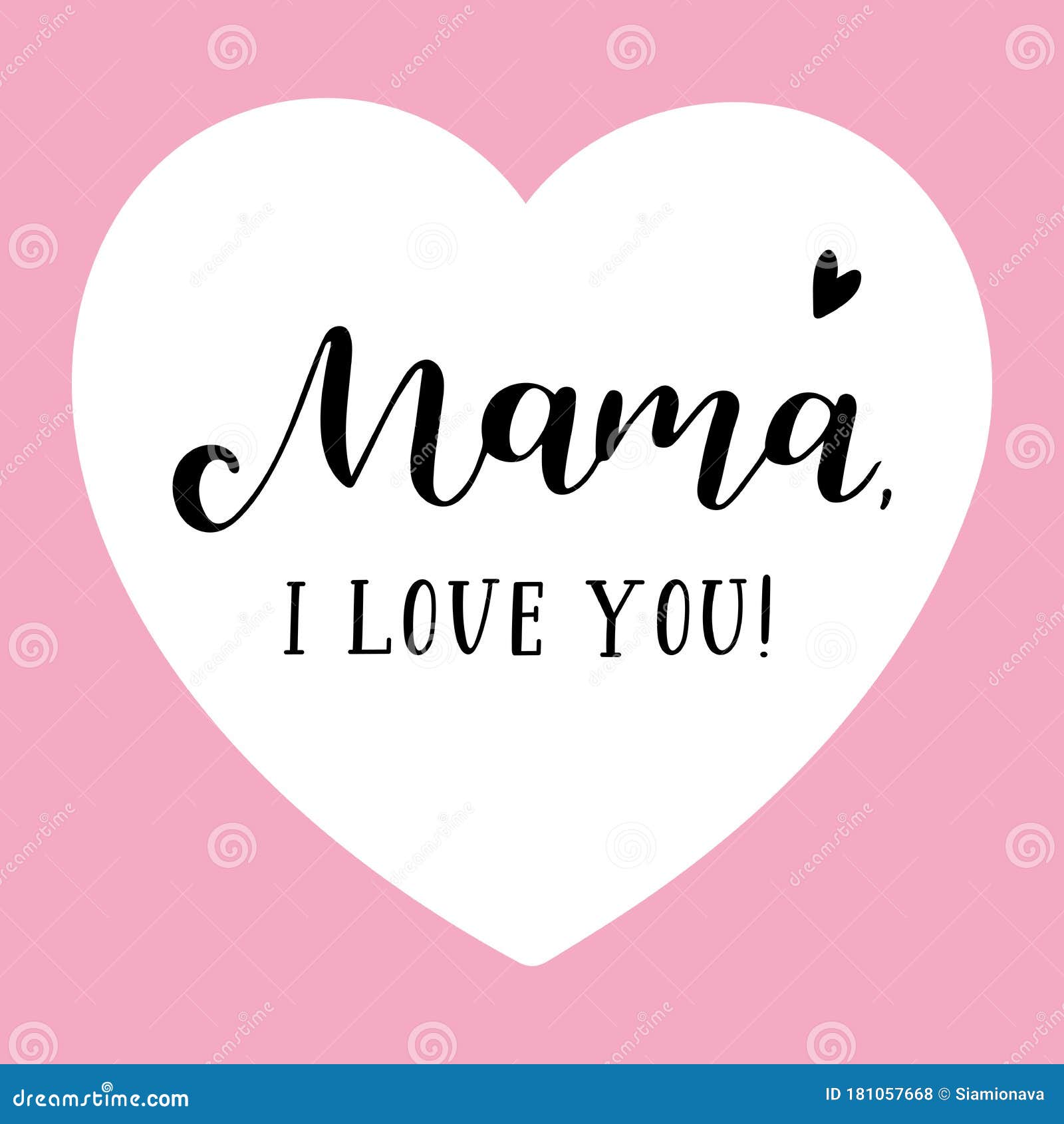 I Love You Mama Images