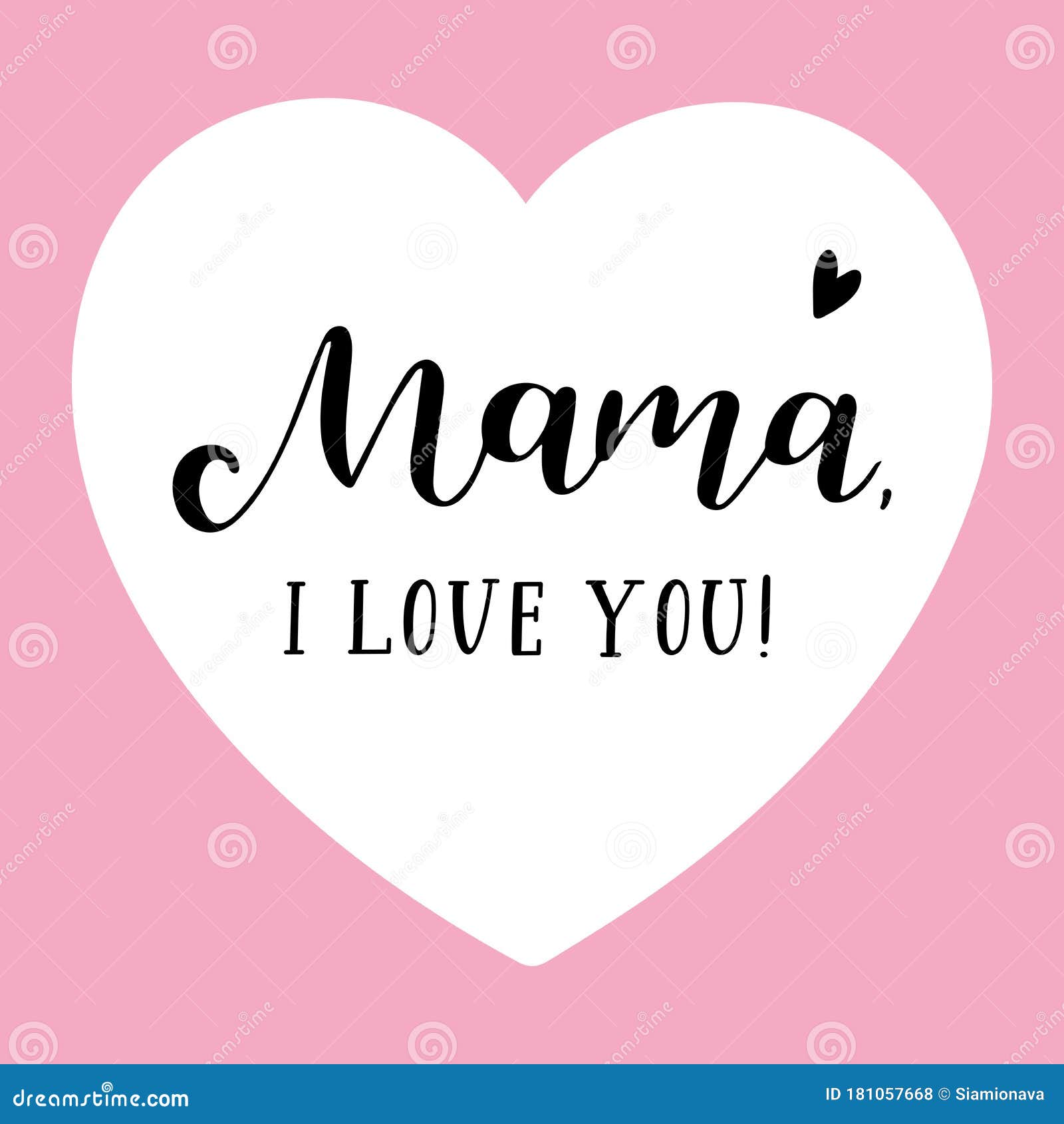 hand sketched mama i love you quote. lettering for postcard, invitation, poster, icon, banner template typography.