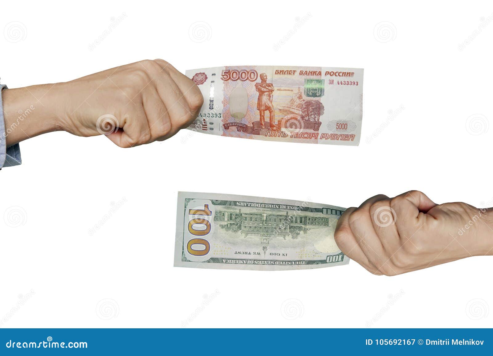 Держите рубленную. Валюта в руках. Деньги в руках рубли. Рубли валюта в руках. Обменивал доллары с рук.