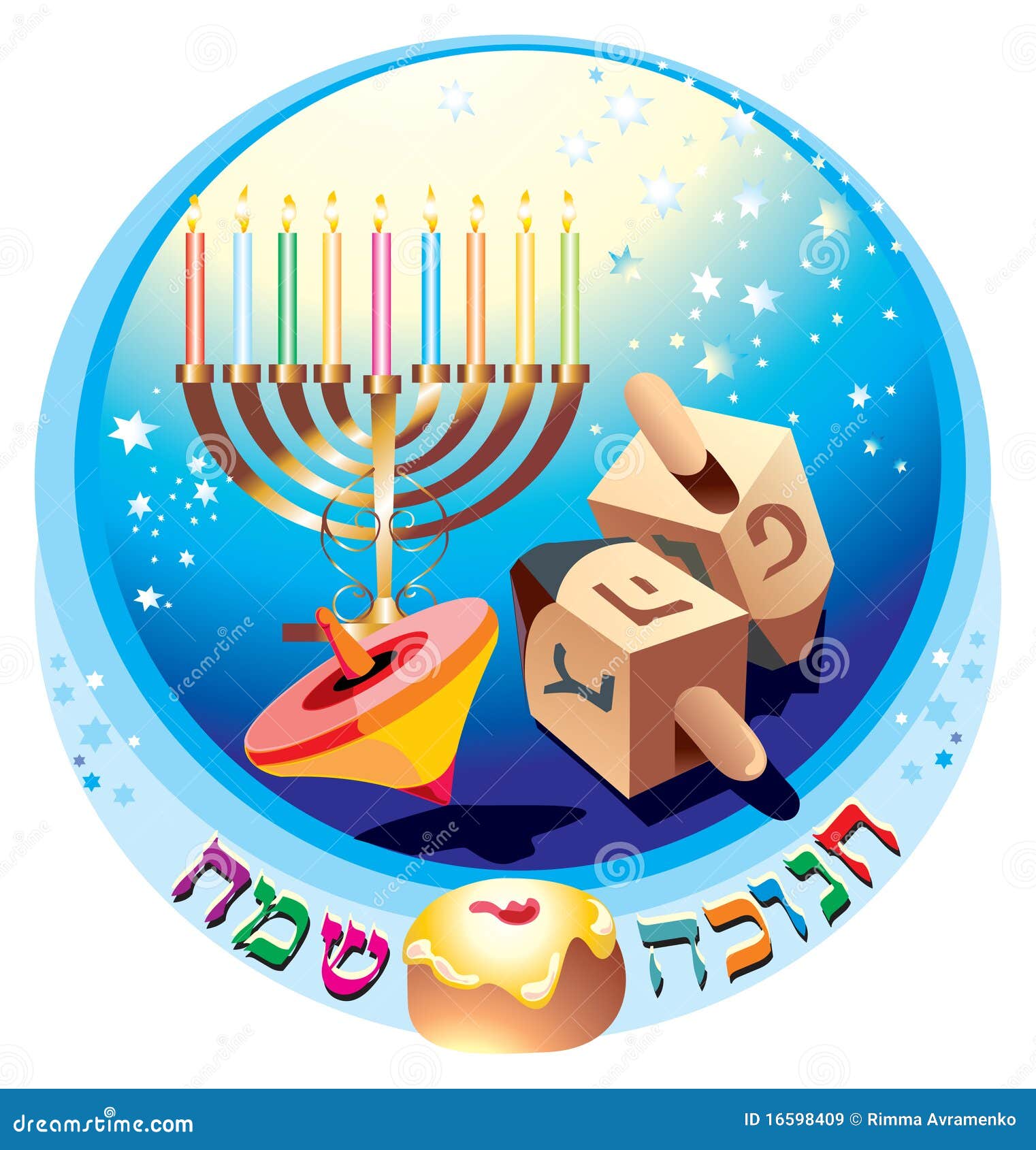Hanukkah stock vector. Illustration of holiday, jewish - 16598409