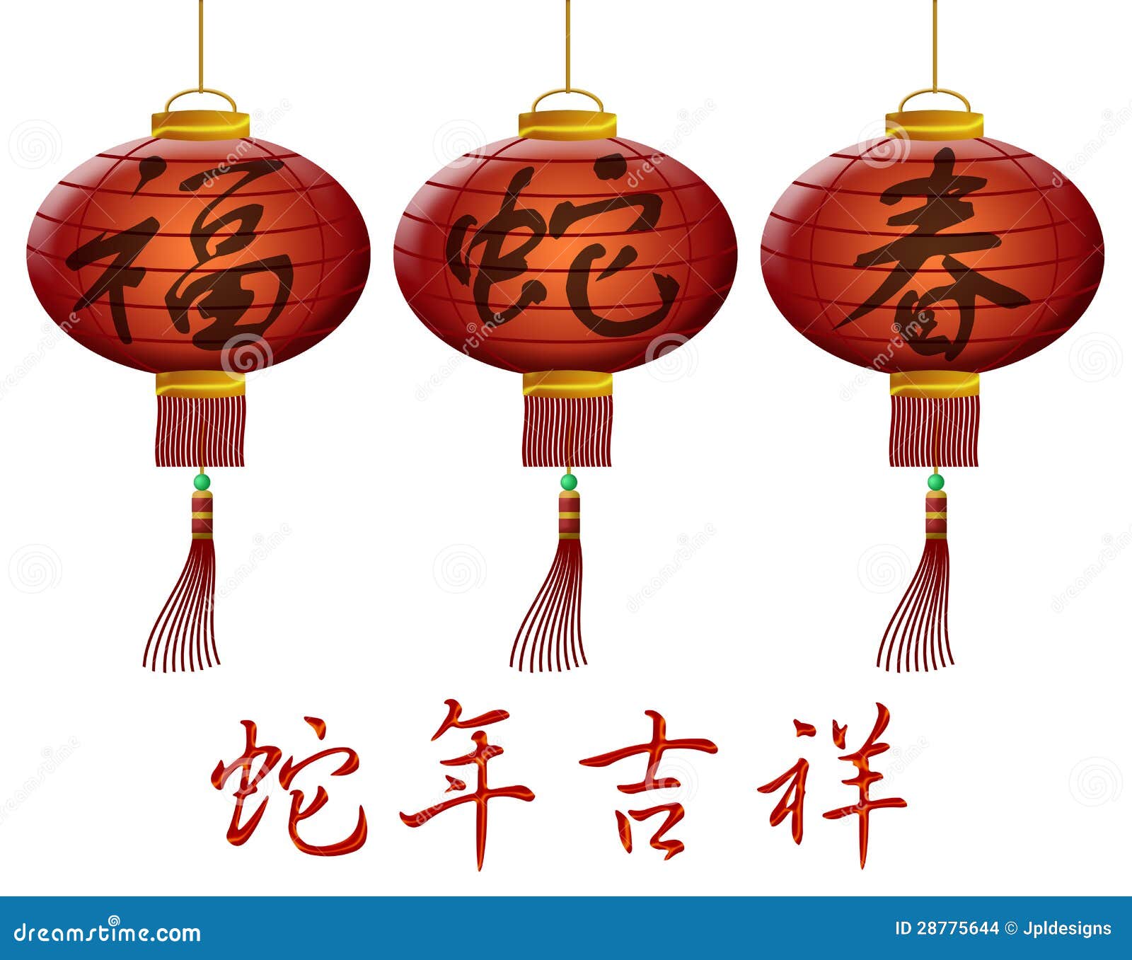 chinese new year lantern clip art - photo #34