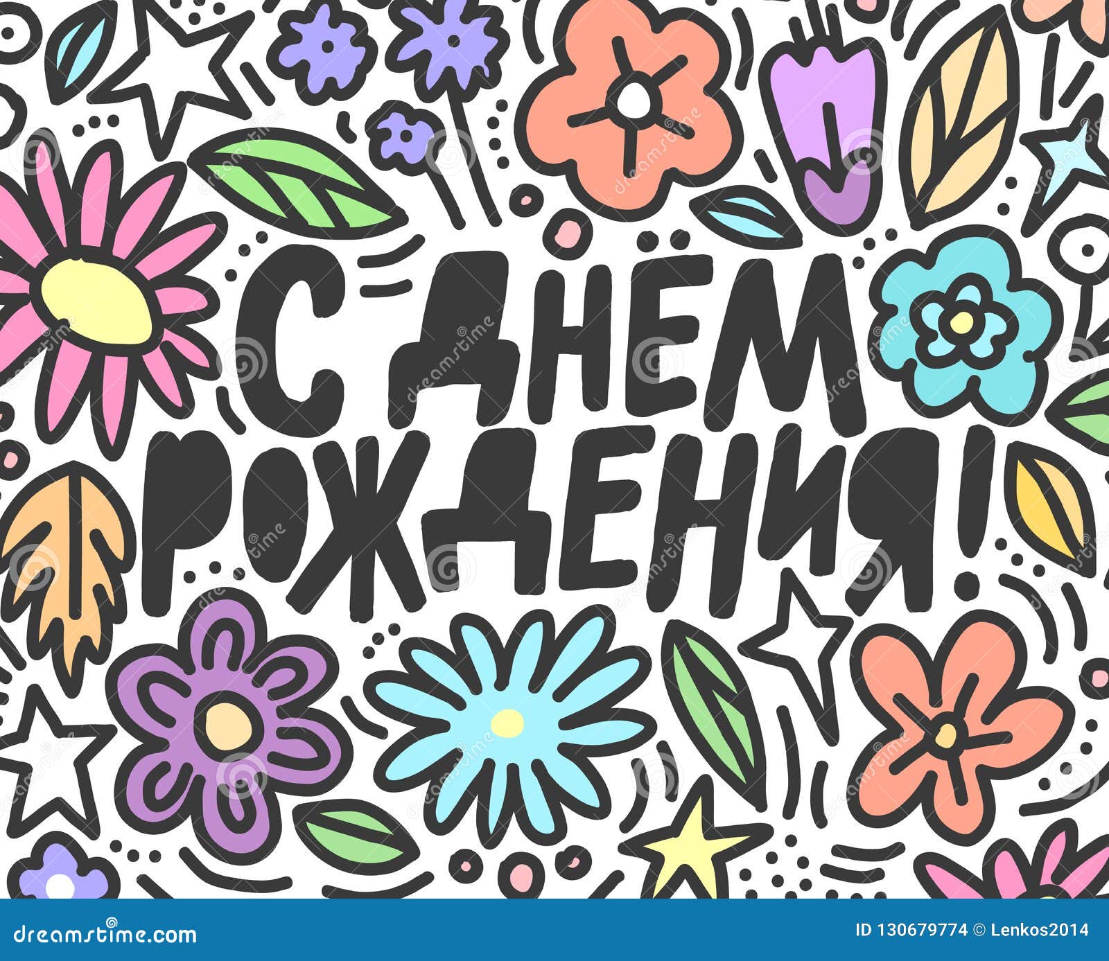 My Image 14