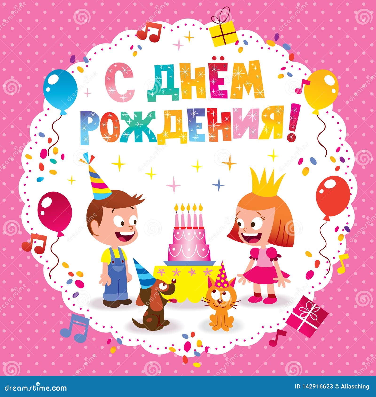 My Image 24