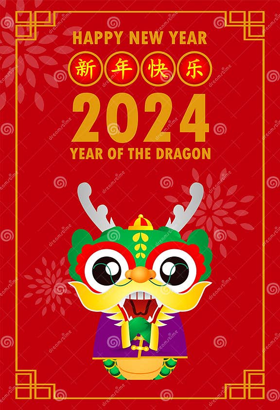 Happy Chinese New Year 2024 and Little Dragon in Year of the Dragon