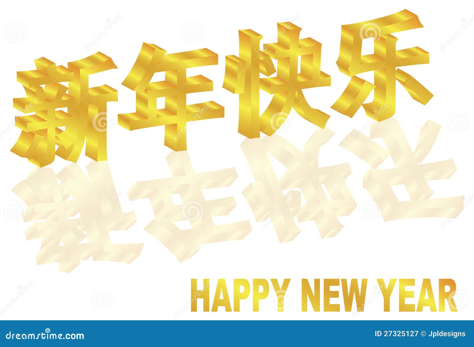 happy new year text clipart - photo #29