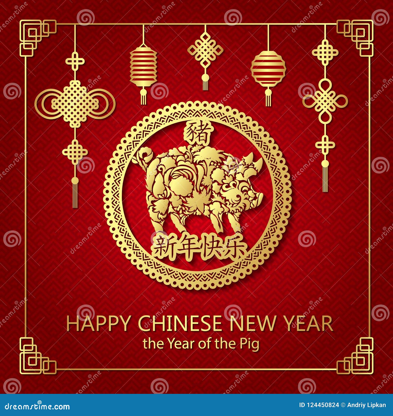 Happy Chinese New Year 2019 Banner Card With Gold Pig Zodiac Sign And China Money Coin ...1300 x 1390