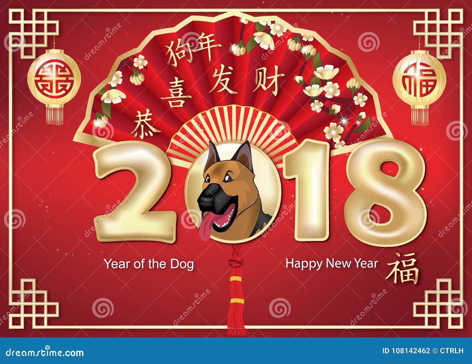 Chinese New Year Red Envelope Stock Illustrations – 4,274 Chinese New Year  Red Envelope Stock Illustrations, Vectors & Clipart - Dreamstime