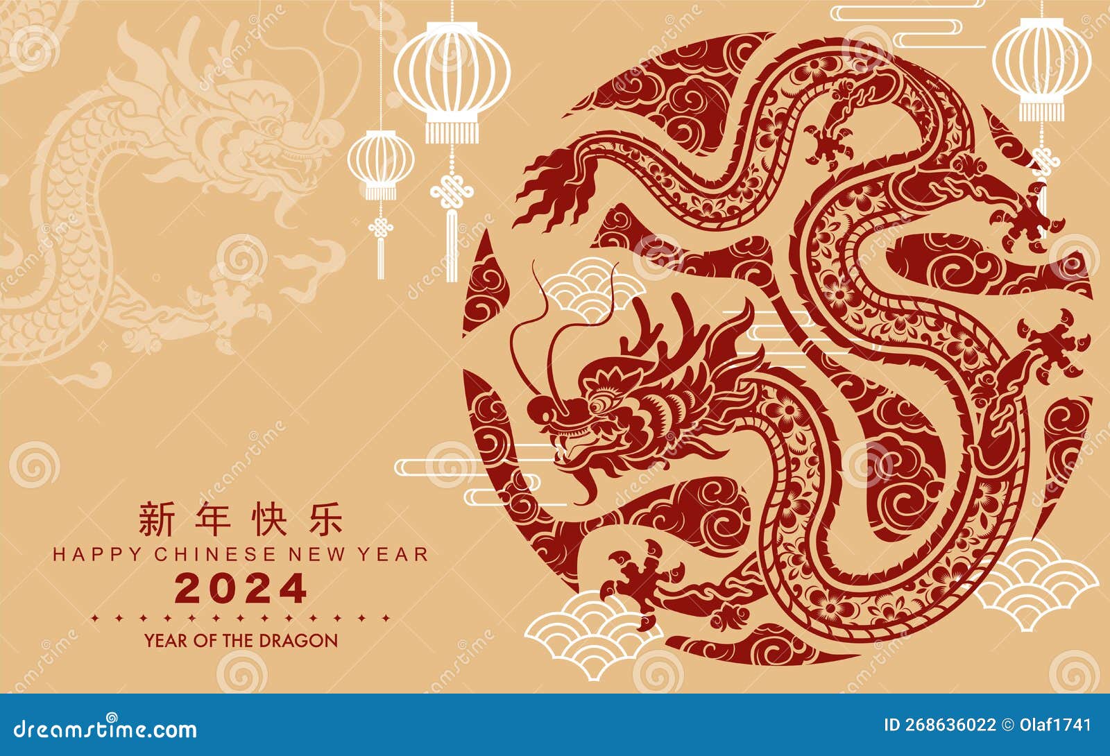 Happy Chinese New Year 2024 the Dragon Zodiac Sign with Flower,lantern