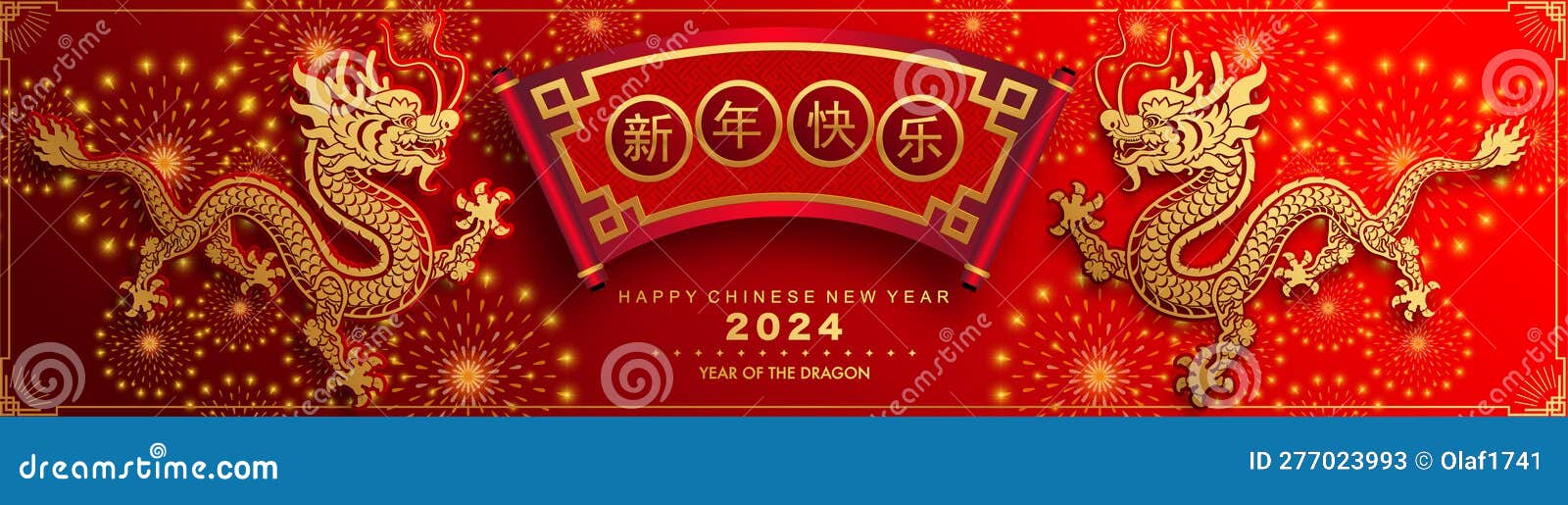 Happy Chinese New Year 2024 the Dragon Zodiac Sign Stock Vector