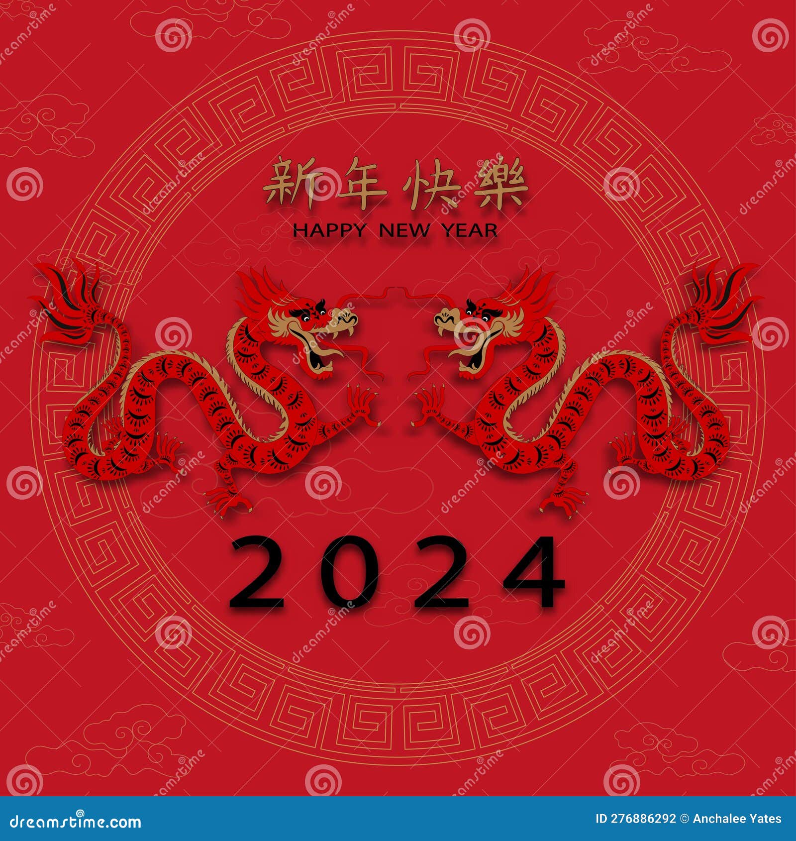Lunar/chinese New Year 2024 Year of the Dragon Red Envelope 