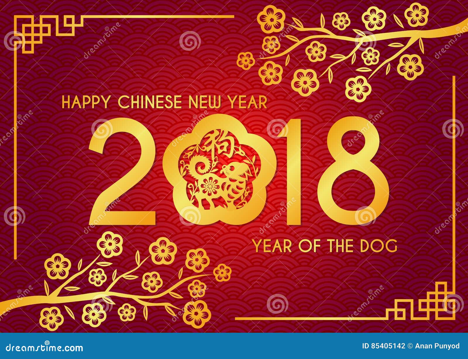 Happy Chinese New Year - Gold 2018 Text And Dog Zodiac And ...