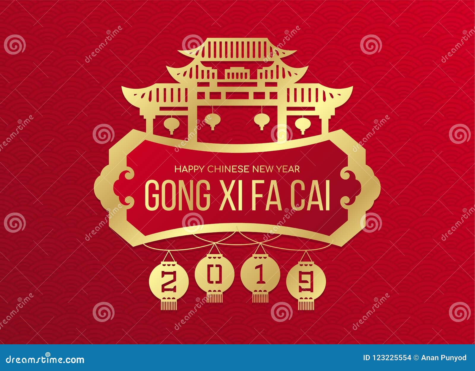 2019 Gong Xi Fa Cai