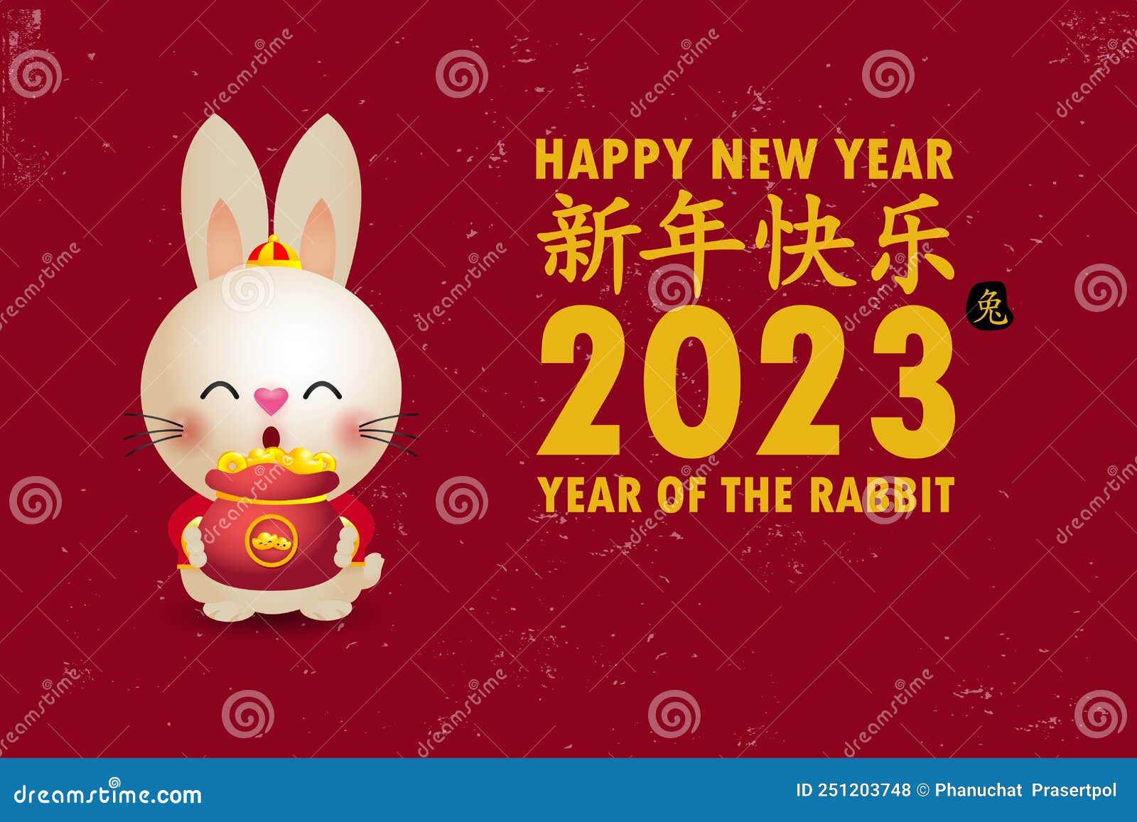 Happy New Year!, cute & little