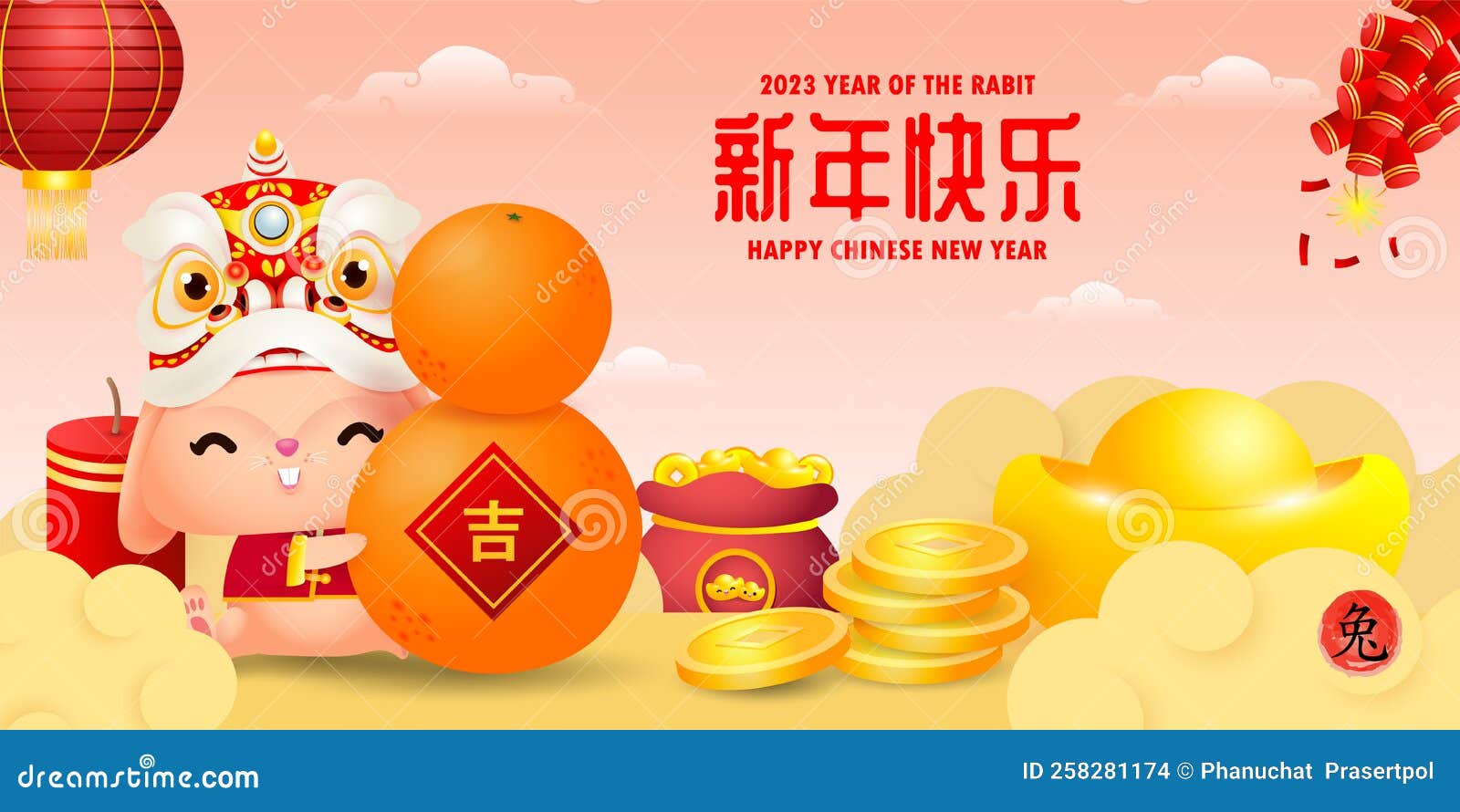 Happy Chinese new year 2023 year of the rabbit zodiac, gong xi fa