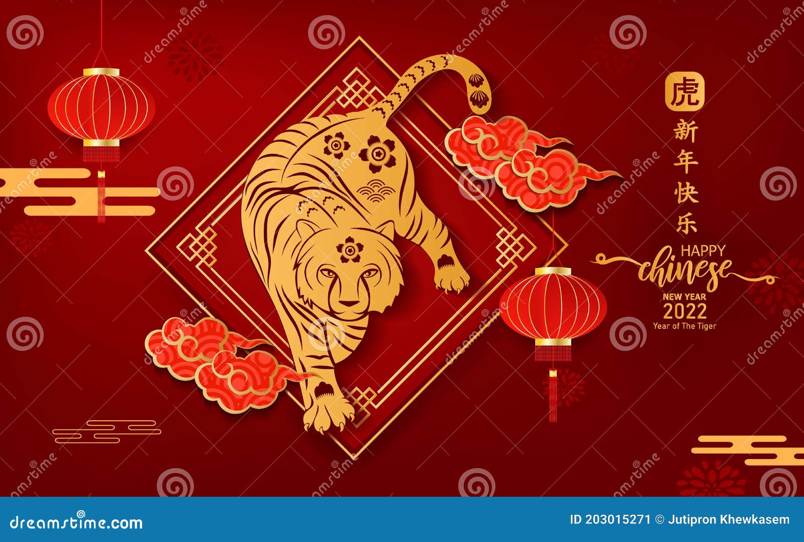 Chinese New Year 2022 Days Off