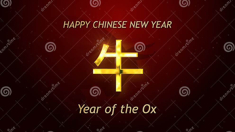 Happy Chinese New Year the Year of Ox Hologram in Golden Chinese Style