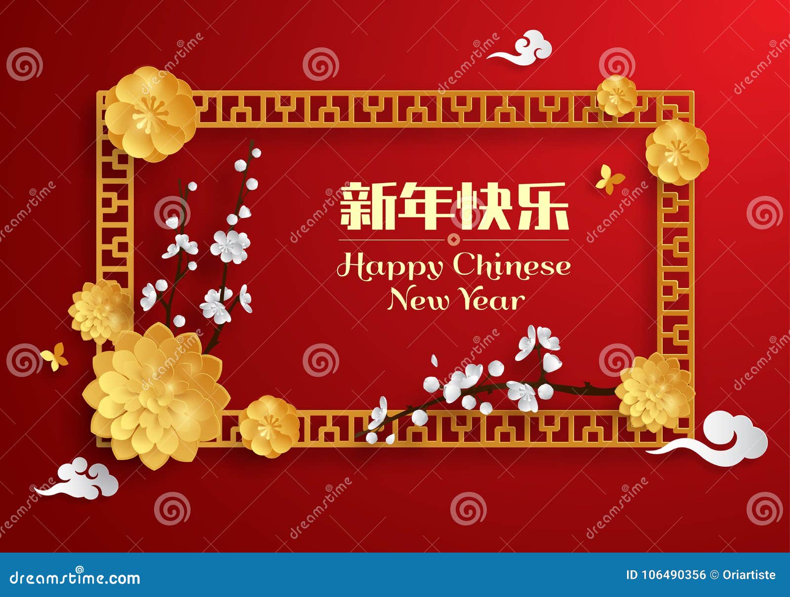 happy chinese new year. paper graphic of chinese vintage   .