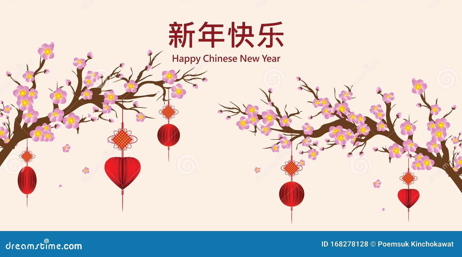 Chinese new year greeting decoration banner Vector Image