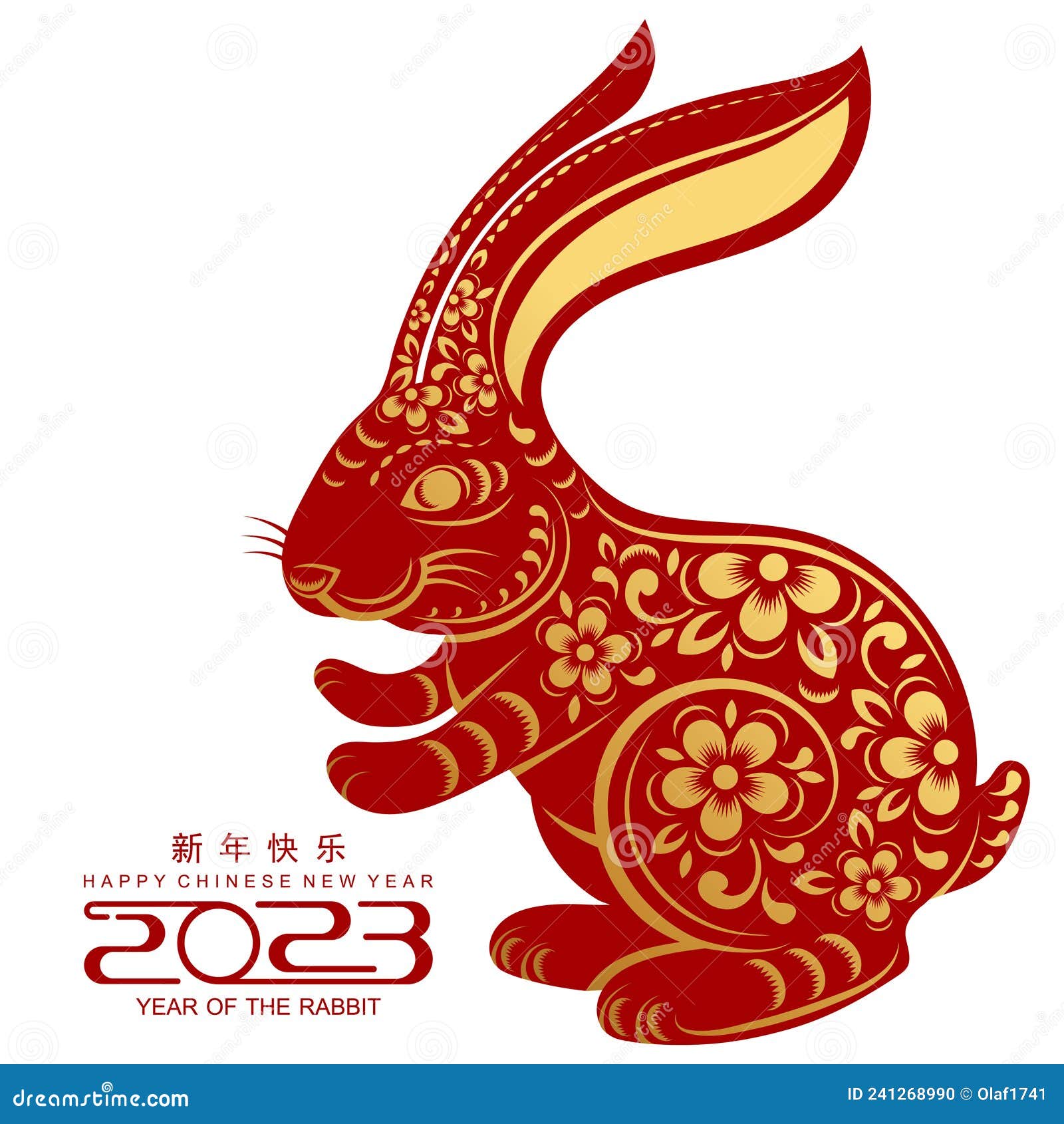 Happy Chinese New Year 2023 Year of the Rabbit Stock Vector