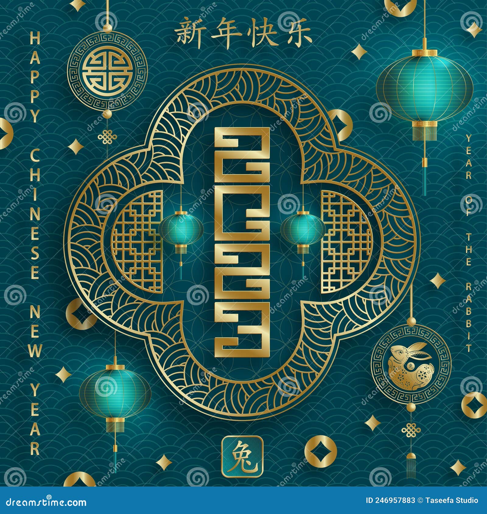 Happy Chinese New Year 2023 Rabbit Zodiac Sign for the Year of the