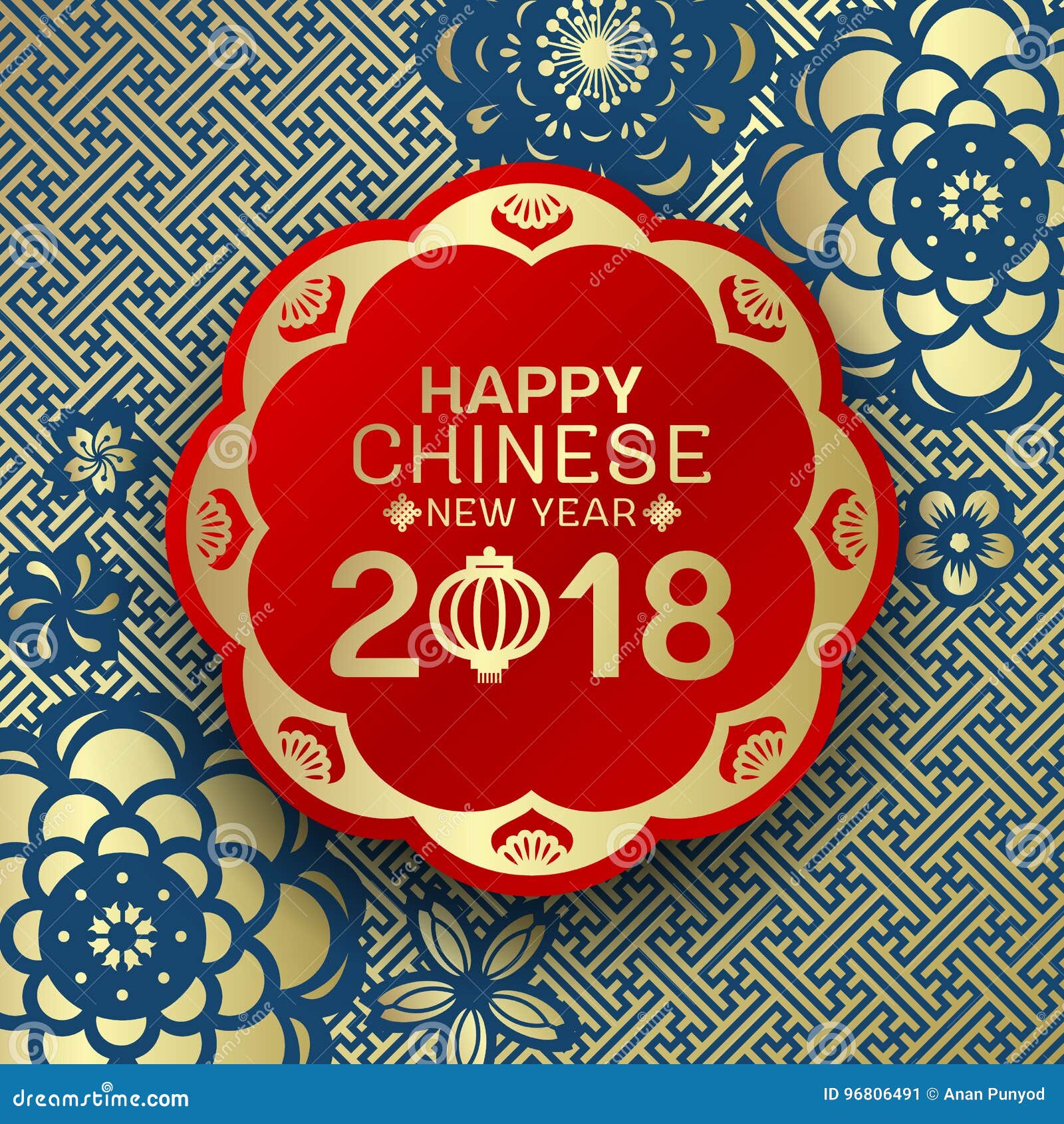 Download Happy Chinese New Year 2018 Text On Red Circle Banner And ...