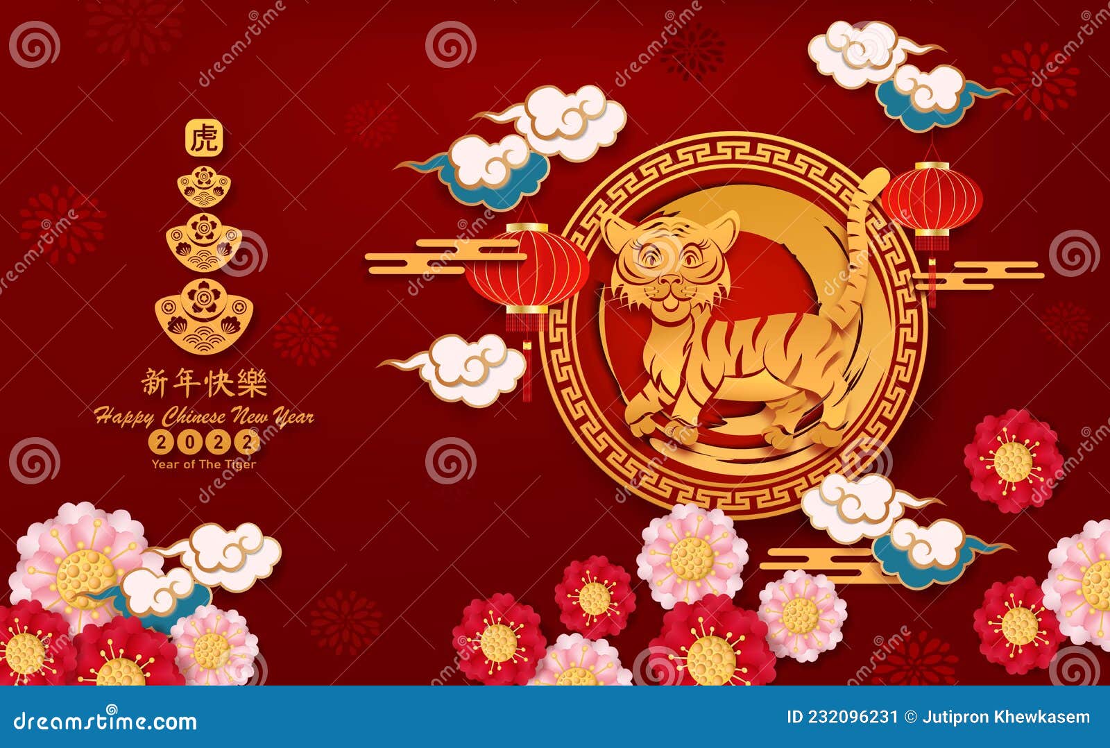 Happy Chinese New Year 2022. Year of the Tiger. Chinese Translation is