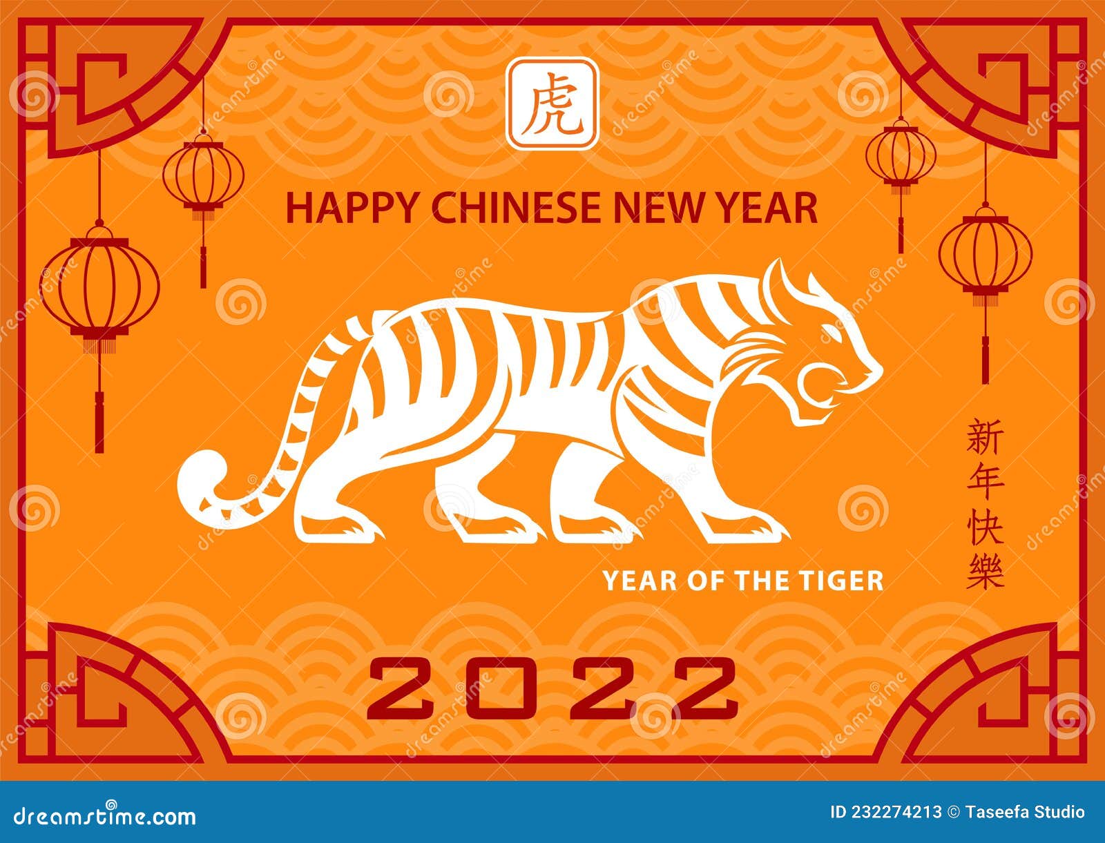 New tiger 2022 year chinese wishes 100+ Happy