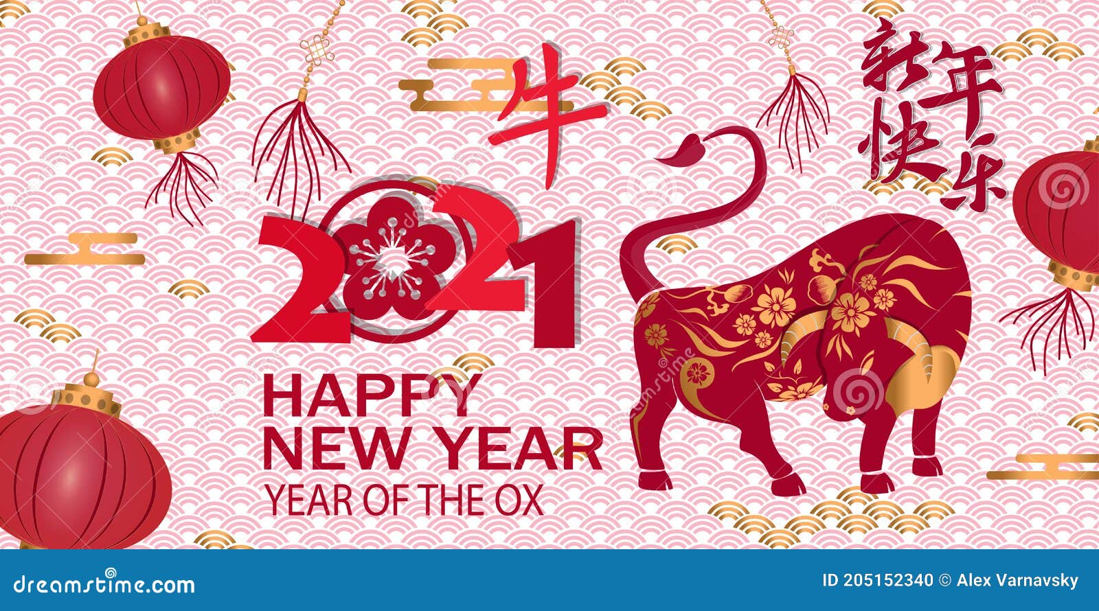 happy chinese new year 2021 traditional background with ox chinese translation chinese new year, ox