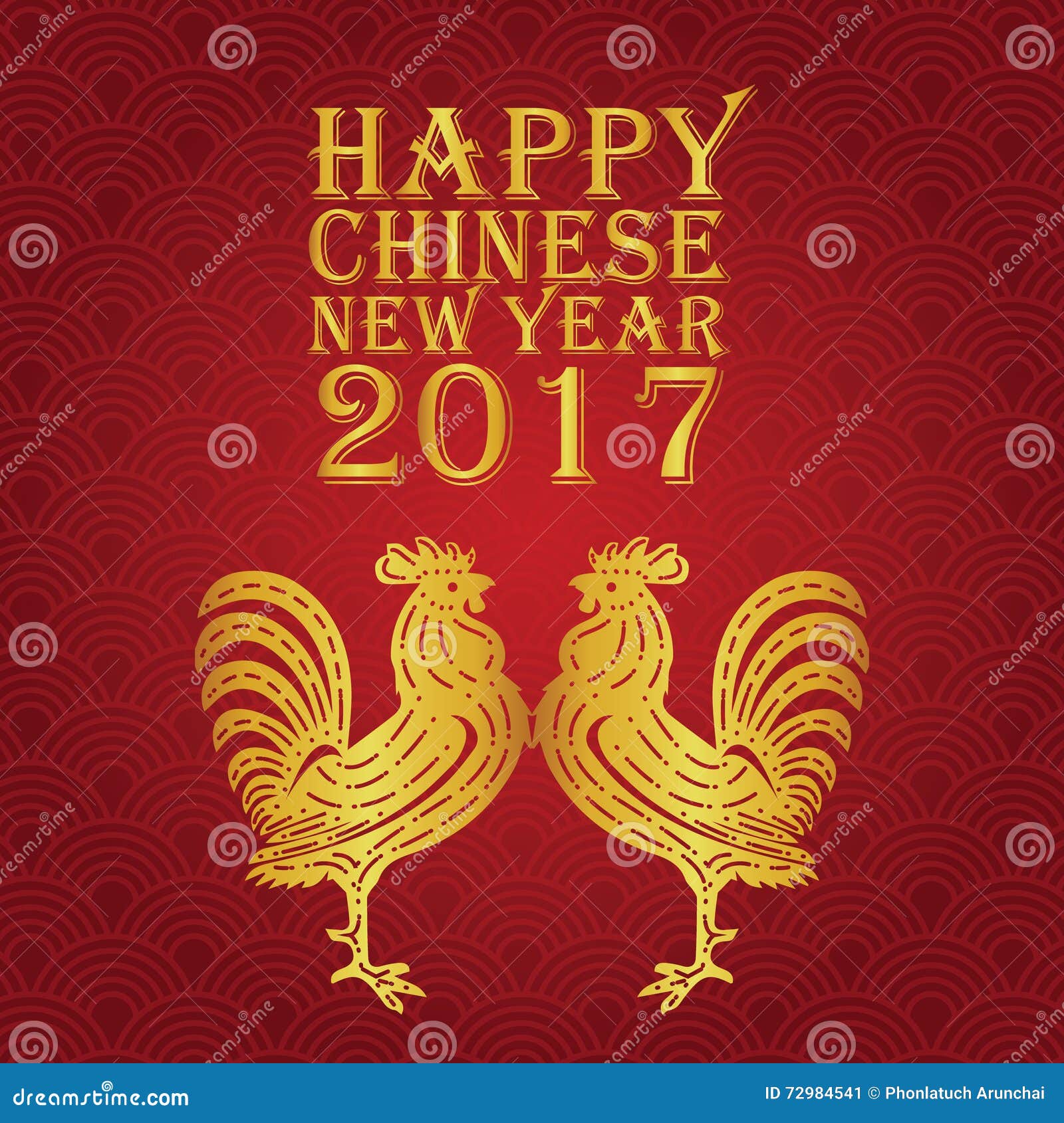 chinese for happy new year