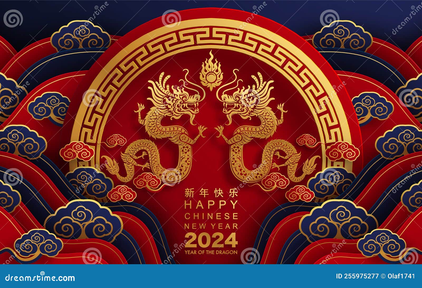 Happy Chinese New Year 2024 Year of the Dragon Zodiac Sign with Flower