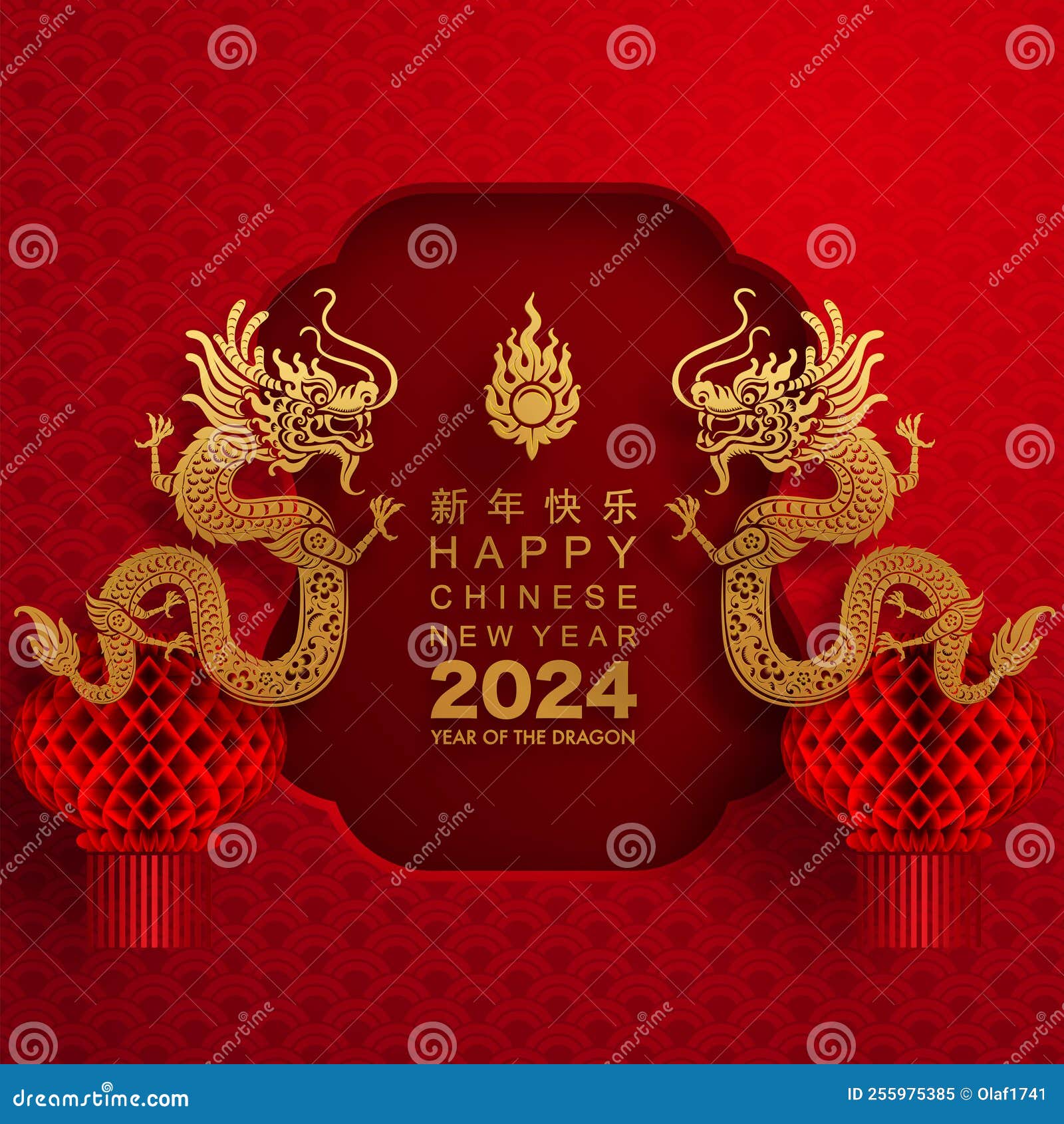 Happy Chinese New Year 2024 Year of the Dragon Zodiac Sign with Flower