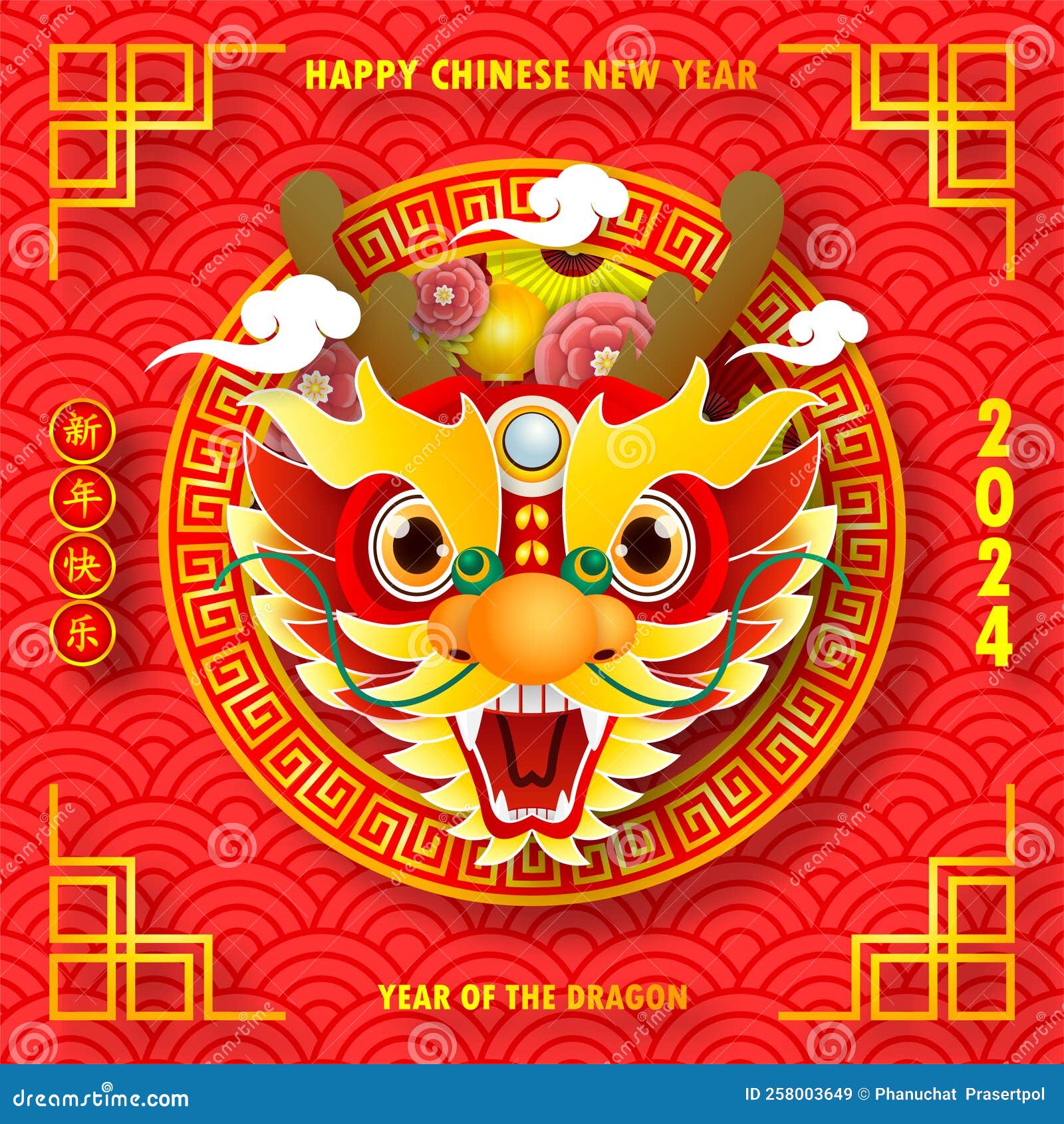 Happy Chinese New Year 2024 Year Of The Dragon Zodiac Sign With  Flower,Lantern, Fan Elements Gong Xi Fa Cai, Greeting Card Paper Stock  Vector - Illustration Of 2024, Gold: 258003649