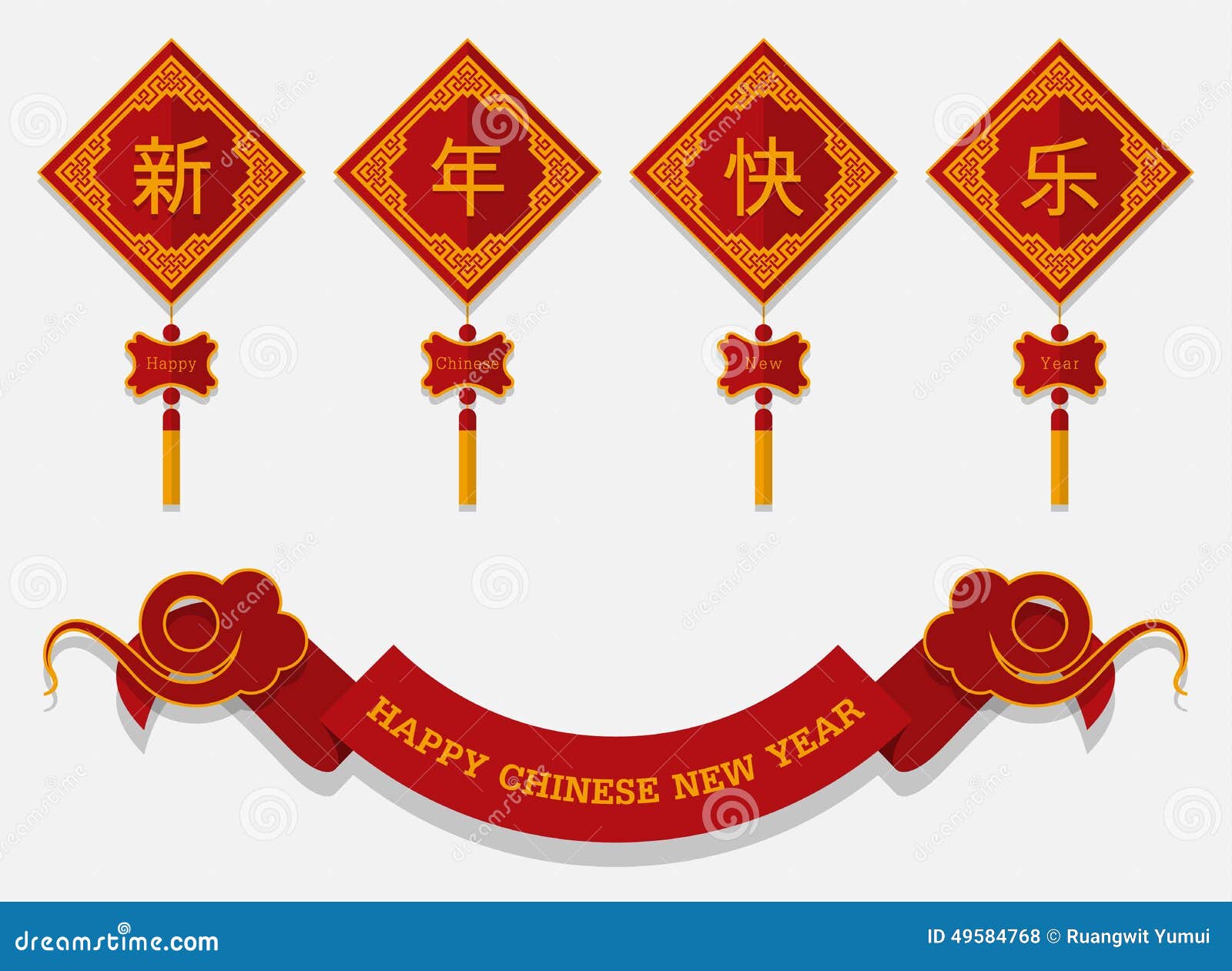 25 Gambar Tulisan  Logo China  Gambar Tulisan 