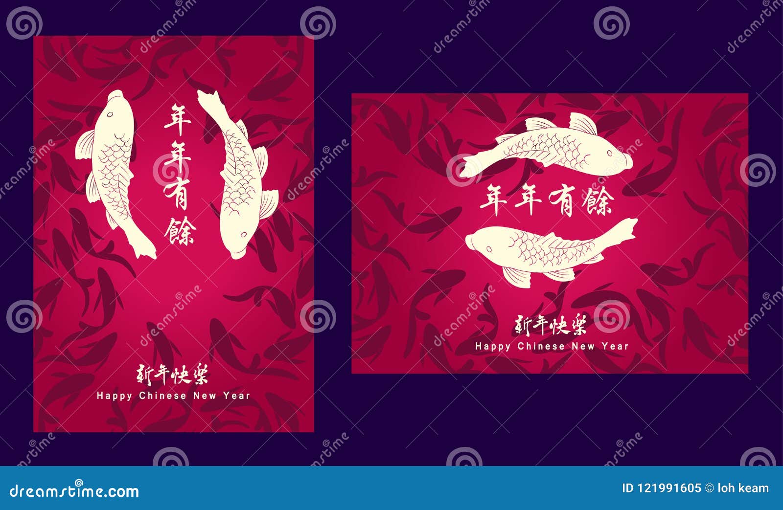 Happy Chinese New Year 2019 Year Of The Pig Nian Nian You Yu Mean May You Have A Prosperous New Year Xin Nian Kuai Le Mean Hap Stock Illustration Illustration